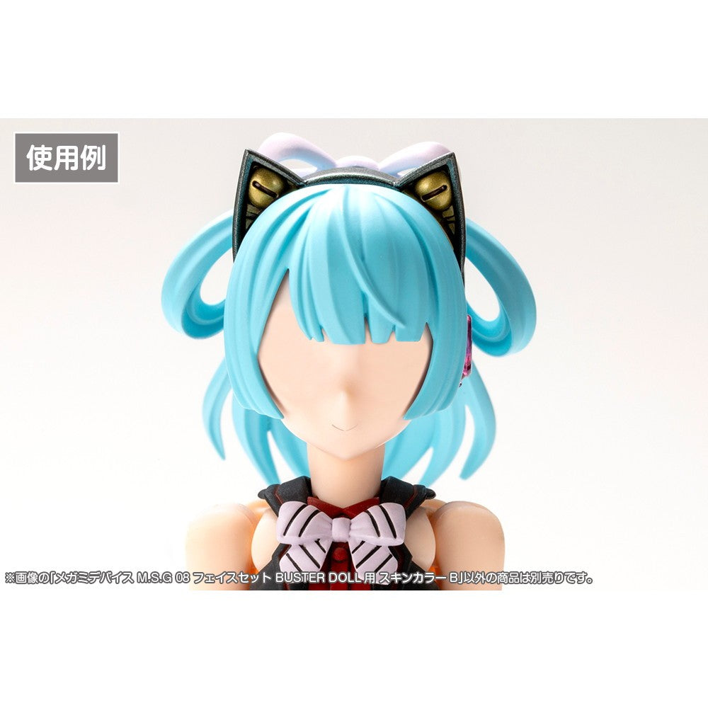【予約安心出荷】[PTM] メガミデバイス M.S.G 08 1/1 フェイスセット BUSTER DOLL用 スキンカラーB プラモデル用アクセサリ(KP890) コトブキヤ(2026年9月)