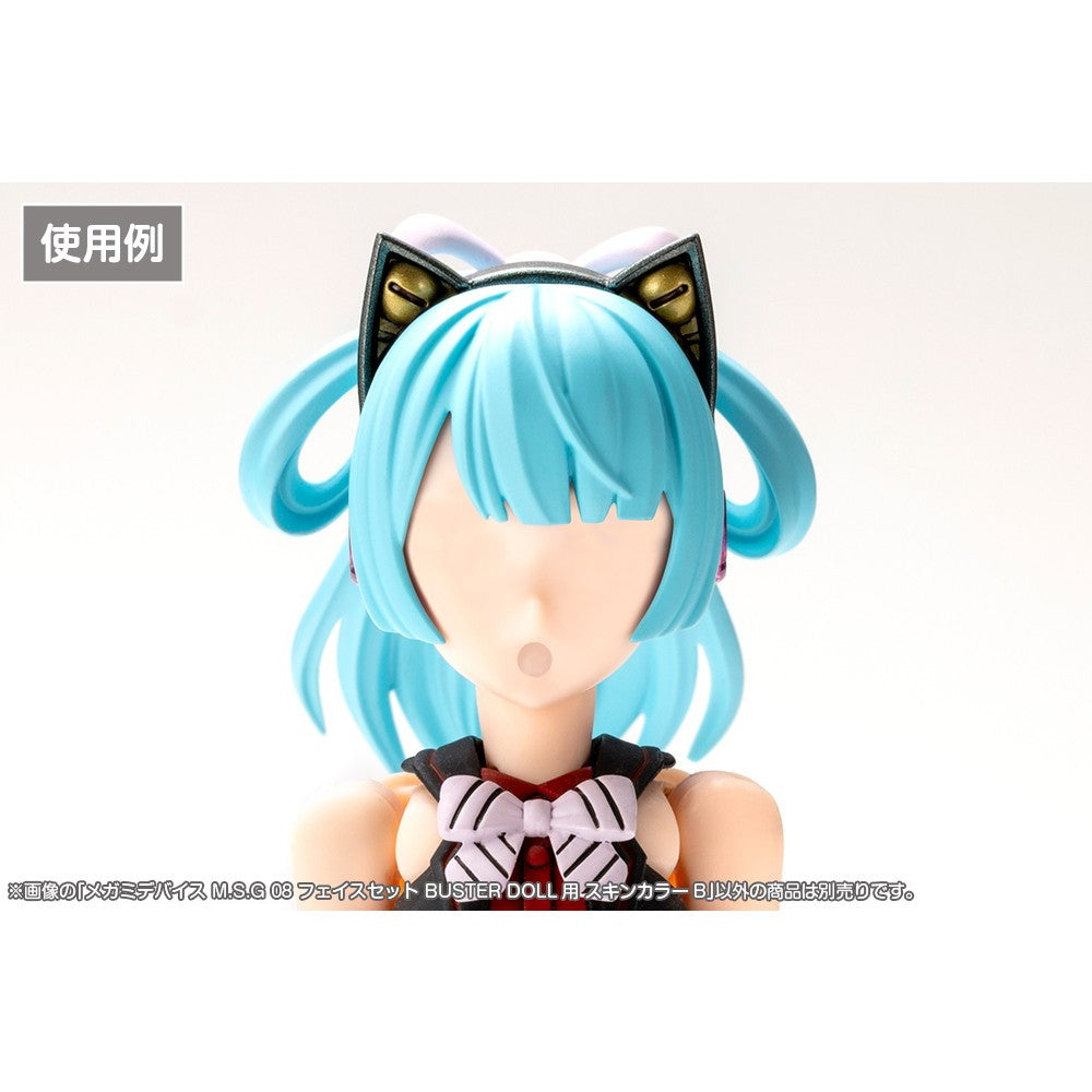 【予約安心出荷】[PTM] メガミデバイス M.S.G 08 1/1 フェイスセット BUSTER DOLL用 スキンカラーB プラモデル用アクセサリ(KP890) コトブキヤ(2026年9月)