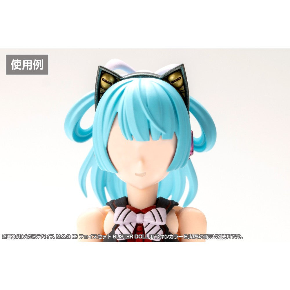 【予約安心出荷】[PTM] メガミデバイス M.S.G 08 1/1 フェイスセット BUSTER DOLL用 スキンカラーB プラモデル用アクセサリ(KP890) コトブキヤ(2026年9月)