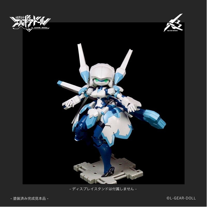 【予約安心出荷】[PTM] HS(ヒロインスタイル)シリーズ メカ娘 バスターメイデン 機界生命エルギアドール プラモデル(MIM-0755-BM) cavico models(キャビコモデルズ)(2026年7月)