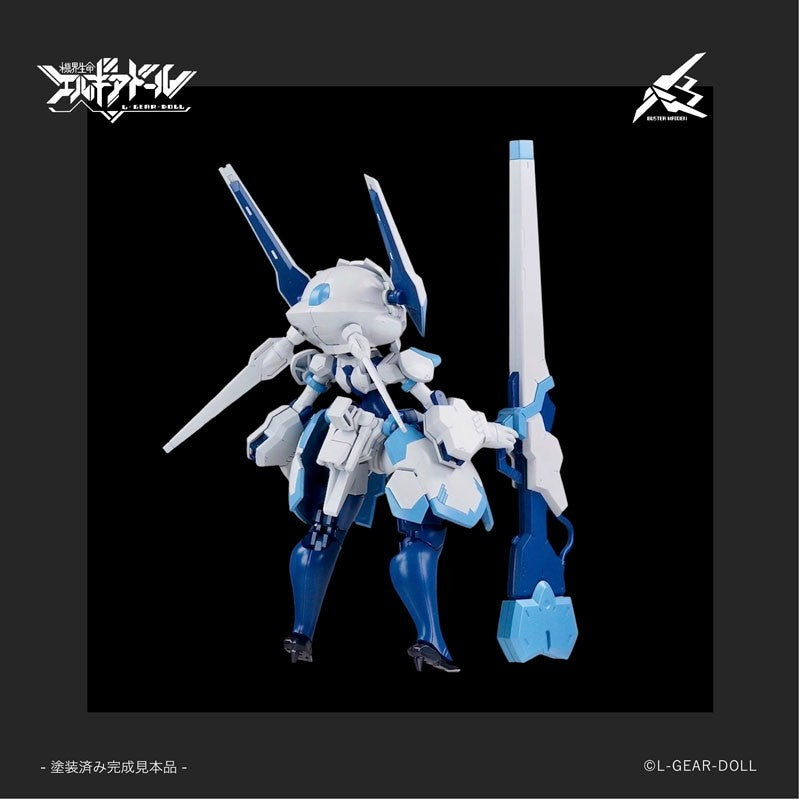 【予約安心出荷】[PTM] HS(ヒロインスタイル)シリーズ メカ娘 バスターメイデン 機界生命エルギアドール プラモデル(MIM-0755-BM) cavico models(キャビコモデルズ)(2026年7月)