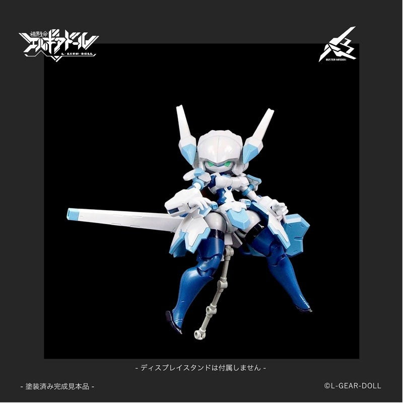 【予約安心出荷】[PTM] HS(ヒロインスタイル)シリーズ メカ娘 バスターメイデン 機界生命エルギアドール プラモデル(MIM-0755-BM) cavico models(キャビコモデルズ)(2026年7月)