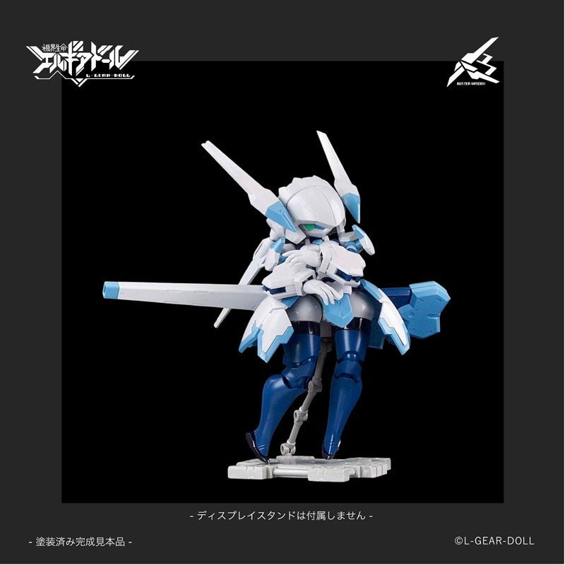 【予約安心出荷】[PTM] HS(ヒロインスタイル)シリーズ メカ娘 バスターメイデン 機界生命エルギアドール プラモデル(MIM-0755-BM) cavico models(キャビコモデルズ)(2026年7月)