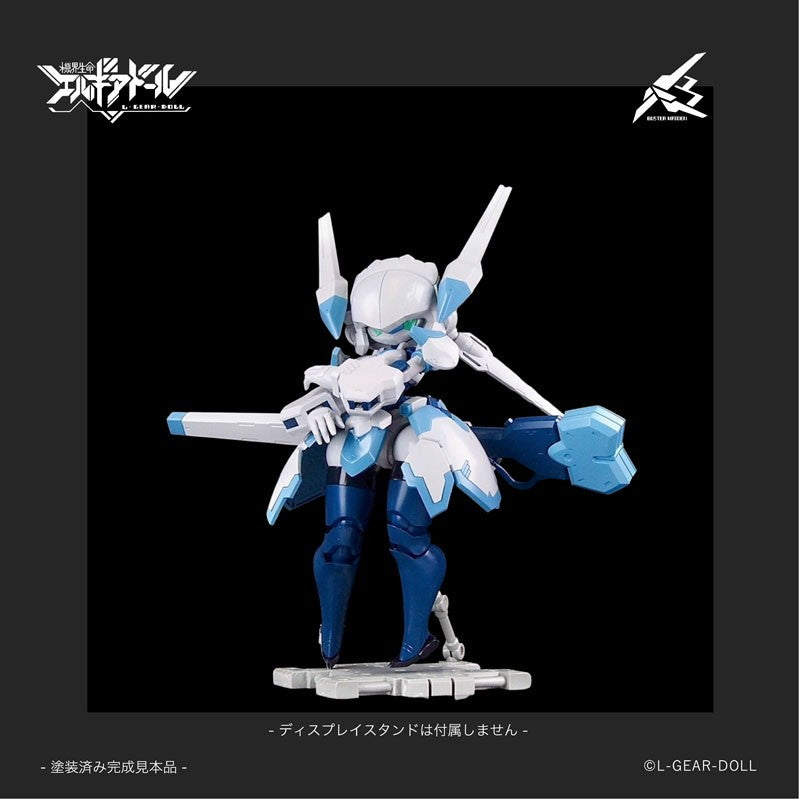 【予約安心出荷】[PTM] HS(ヒロインスタイル)シリーズ メカ娘 バスターメイデン 機界生命エルギアドール プラモデル(MIM-0755-BM) cavico models(キャビコモデルズ)(2026年7月)