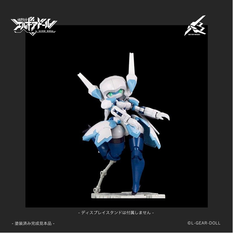 【予約安心出荷】[PTM] HS(ヒロインスタイル)シリーズ メカ娘 バスターメイデン 機界生命エルギアドール プラモデル(MIM-0755-BM) cavico models(キャビコモデルズ)(2026年7月)
