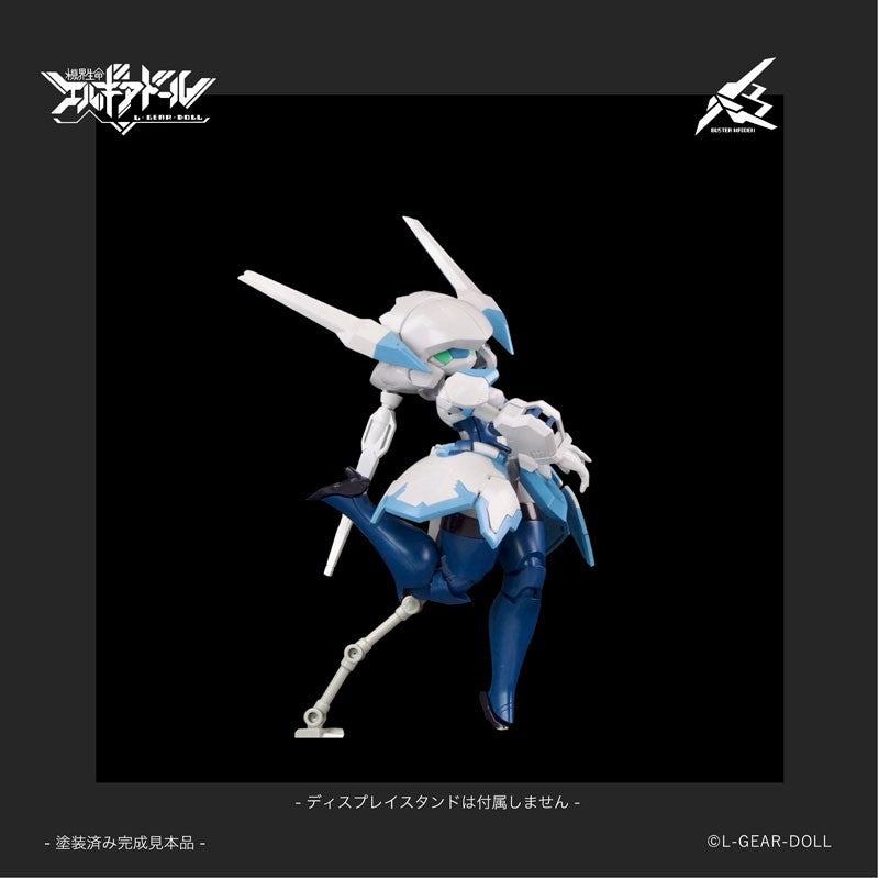 【予約安心出荷】[PTM] HS(ヒロインスタイル)シリーズ メカ娘 バスターメイデン 機界生命エルギアドール プラモデル(MIM-0755-BM) cavico models(キャビコモデルズ)(2026年7月)