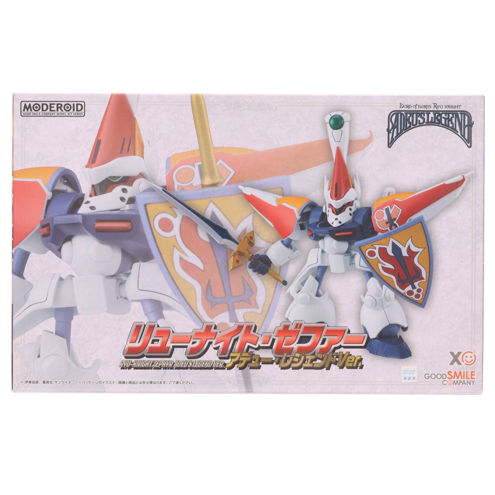 【中古即納】[PTM] GOODSMILE ONLINE SHOP限定 MODEROID(モデロイド) リューナイト・ゼファー(アデュー・レジェンドVer.) 覇王大系リューナイト アデュー・レジェンド プラモデル グッドスマイルカンパニー(20230731)