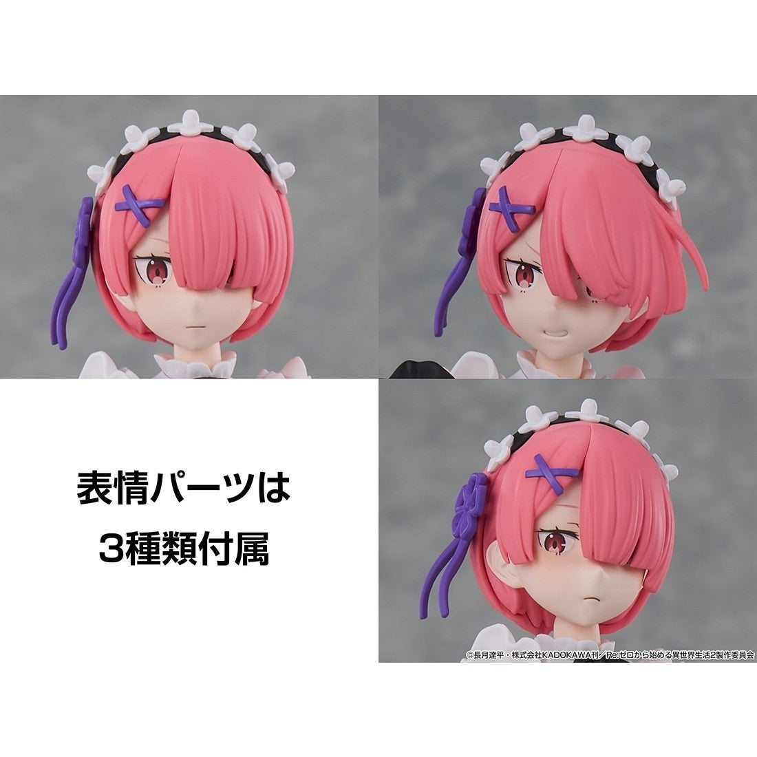【予約安心出荷】[PTM] KADOKAWA PLASTIC MODEL SERIES ラム Re:ゼロから始める異世界生活 プラモデル KADOKAWA(カドカワ)(2026年11月)