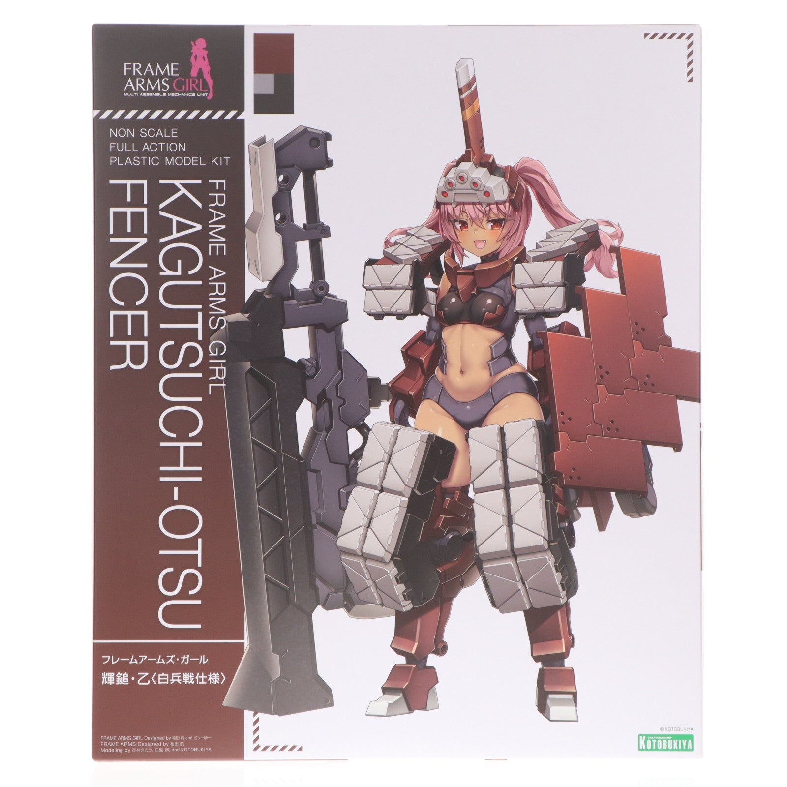 【中古即納】[PTM] コトブキヤショップ限定特典付属 フレームアームズ・ガール 輝鎚・乙〈白兵戦仕様〉(かぐつち) プラモデル(FG169) コトブキヤ(20260424)