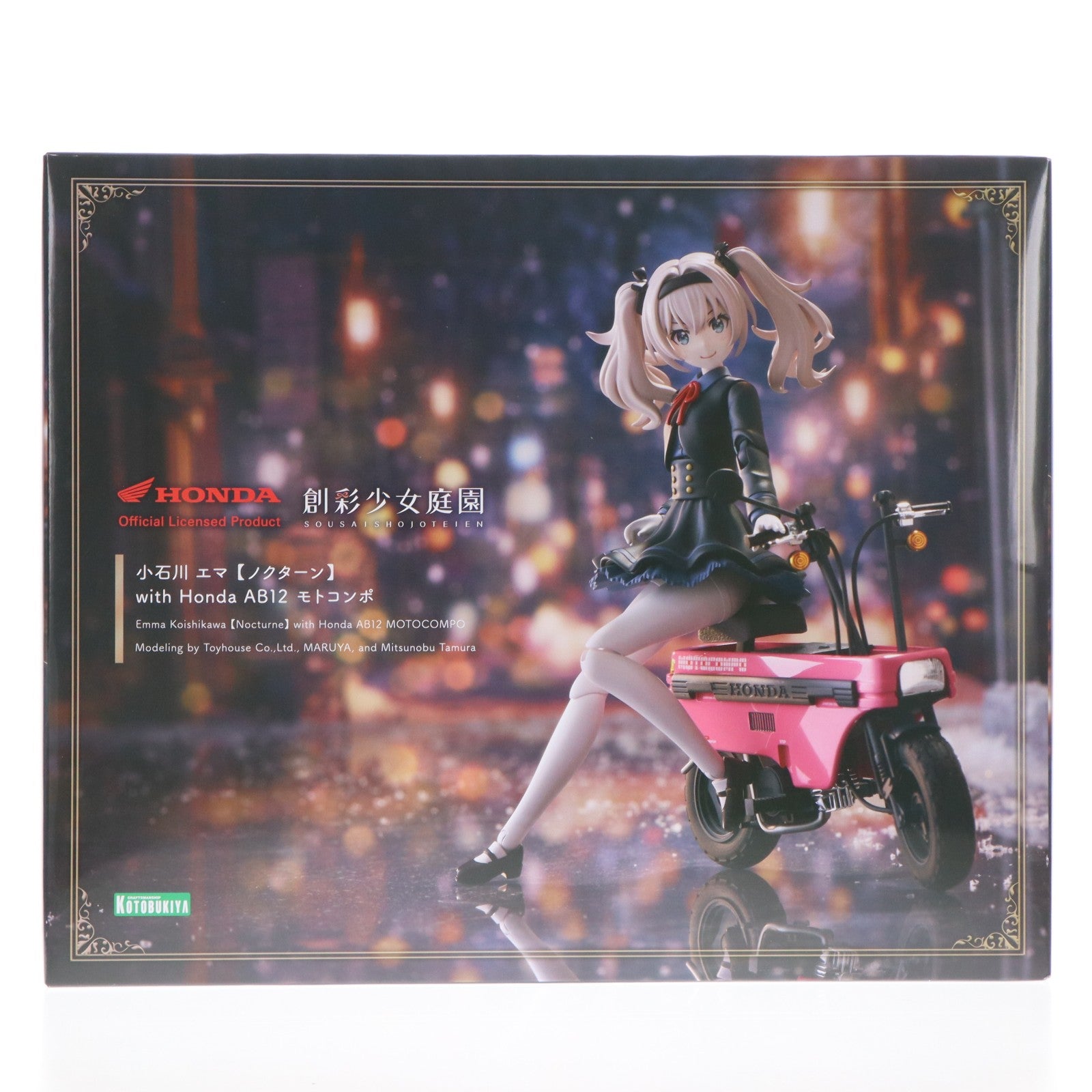 【中古即納】[PTM] コトブキヤショップ限定特典付属 創彩少女庭園 1/10 小石川エマ(こいしかわえま) 【ノクターン】 with 1/12 Honda AB12 モトコンポ プラモデル(JK077) コトブキヤ(20260417)