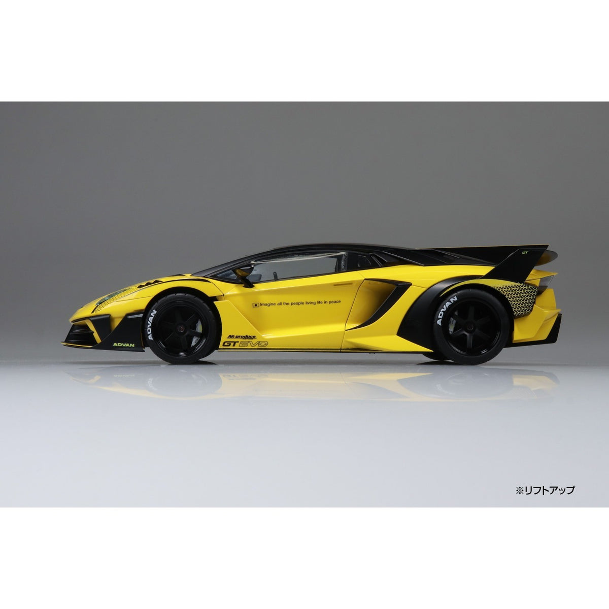 【新品】【お取り寄せ】[PTM] 1/24 リバティーウォーク No.25 LBシルエットワークス アヴェンタドール GT Evo Ver.1 プラモデル(068526) アオシマ(20260917)