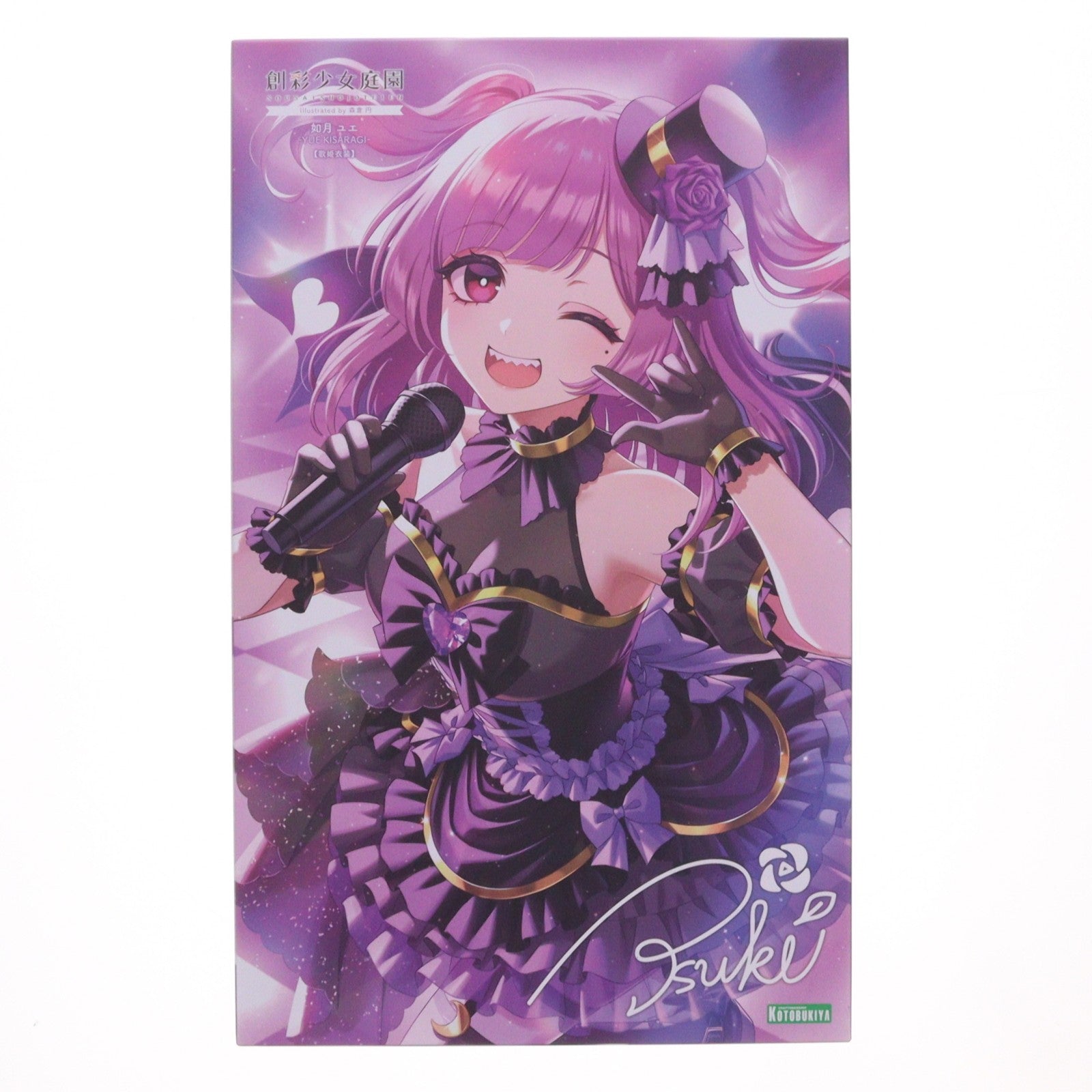 【中古即納】[PTM] コトブキヤショップ限定特典付属 創彩少女庭園 1/10 如月ユエ【歌姫衣装】(きさらぎゆえ) プラモデル(JK039) コトブキヤ(20260525)