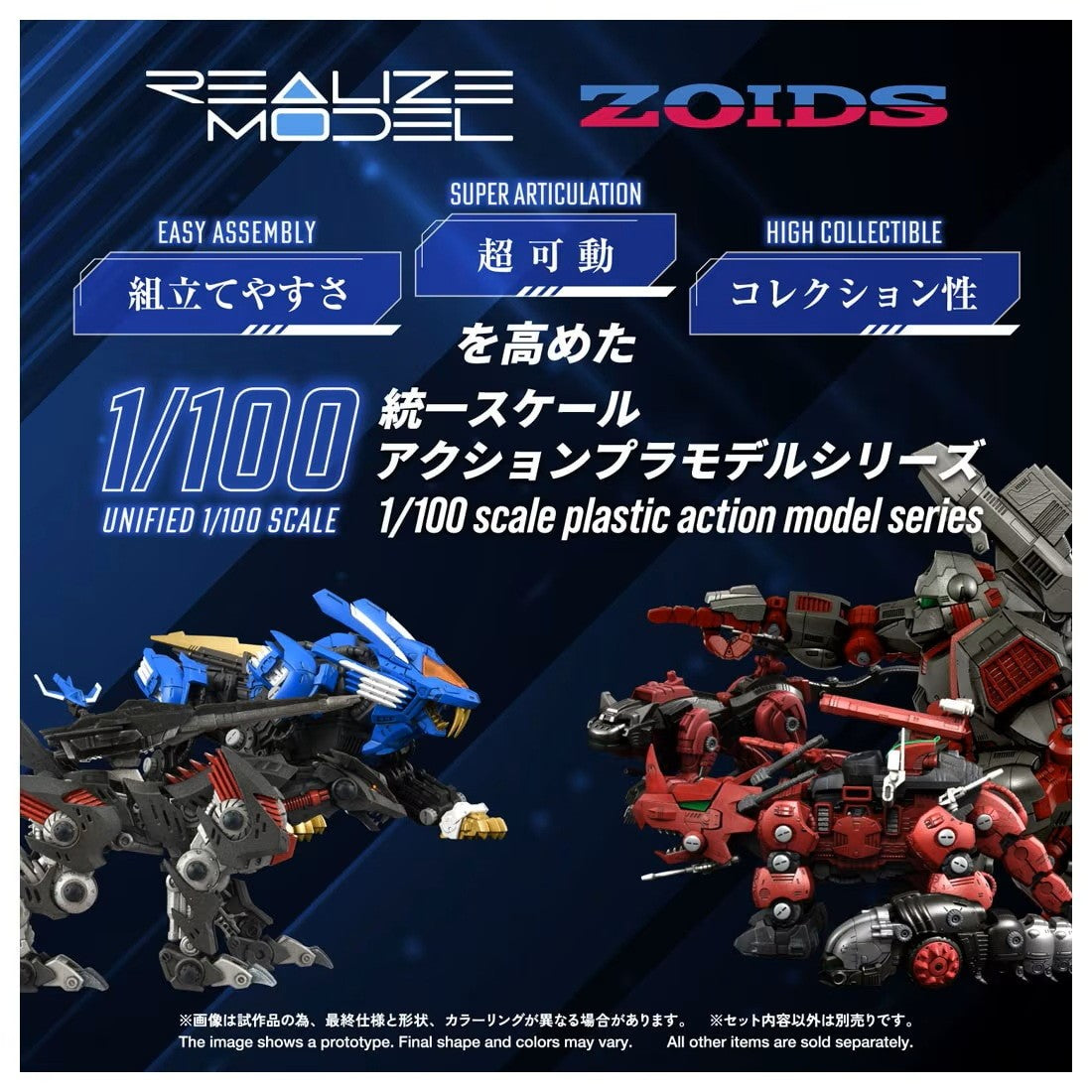 【予約安心出荷】[PTM] T-SPARK リアライズ 1/100 RMZ-023 ライトニングサイクス アーバイン仕様 ZOIDS(ゾイド) プラモデル タカラトミー(2027年1月)