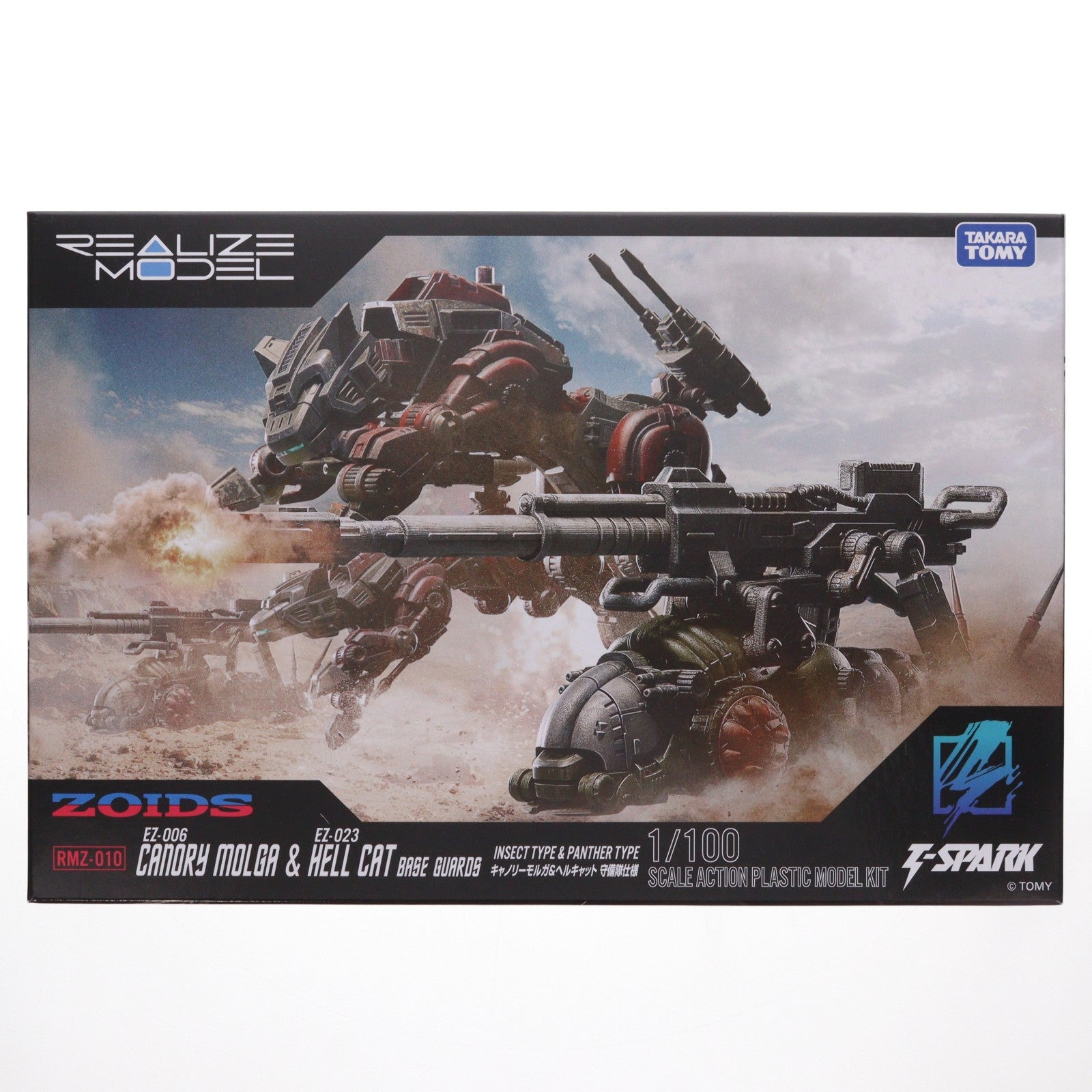 【中古即納】[PTM] T-SPARK ZONE流通限定 T-SPARK リアライズ 1/100 RMZ-010 キャノリーモルガ&ヘルキャット 守備隊仕様 ZOIDS(ゾイド) プラモデル タカラトミー(20251231)