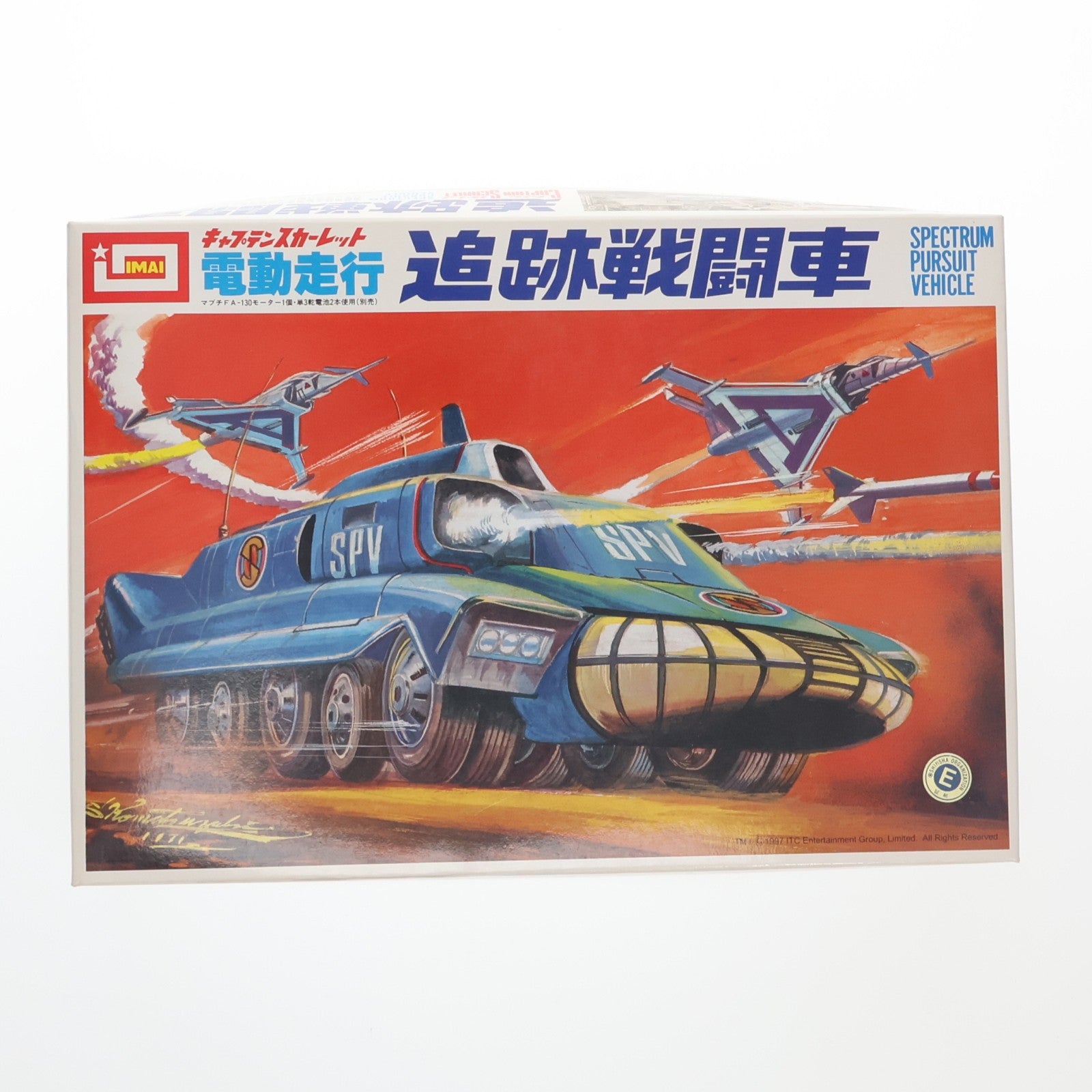 【中古即納】[PTM] 電動走行 追跡戦闘車 キャプテンスカーレット プラモデル イマイ(19991231)