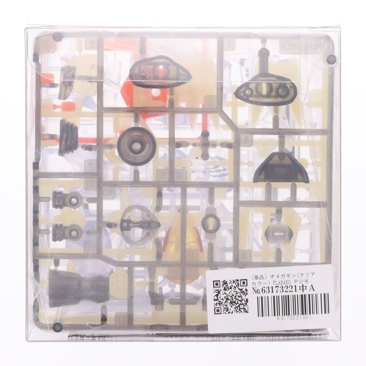 【中古即納】[PTM] (単品) オメガモン(クリアカラー) PLABAKO デジモンアドベンチャー プラモデル(9058180) バンダイスピリッツ(20260425)