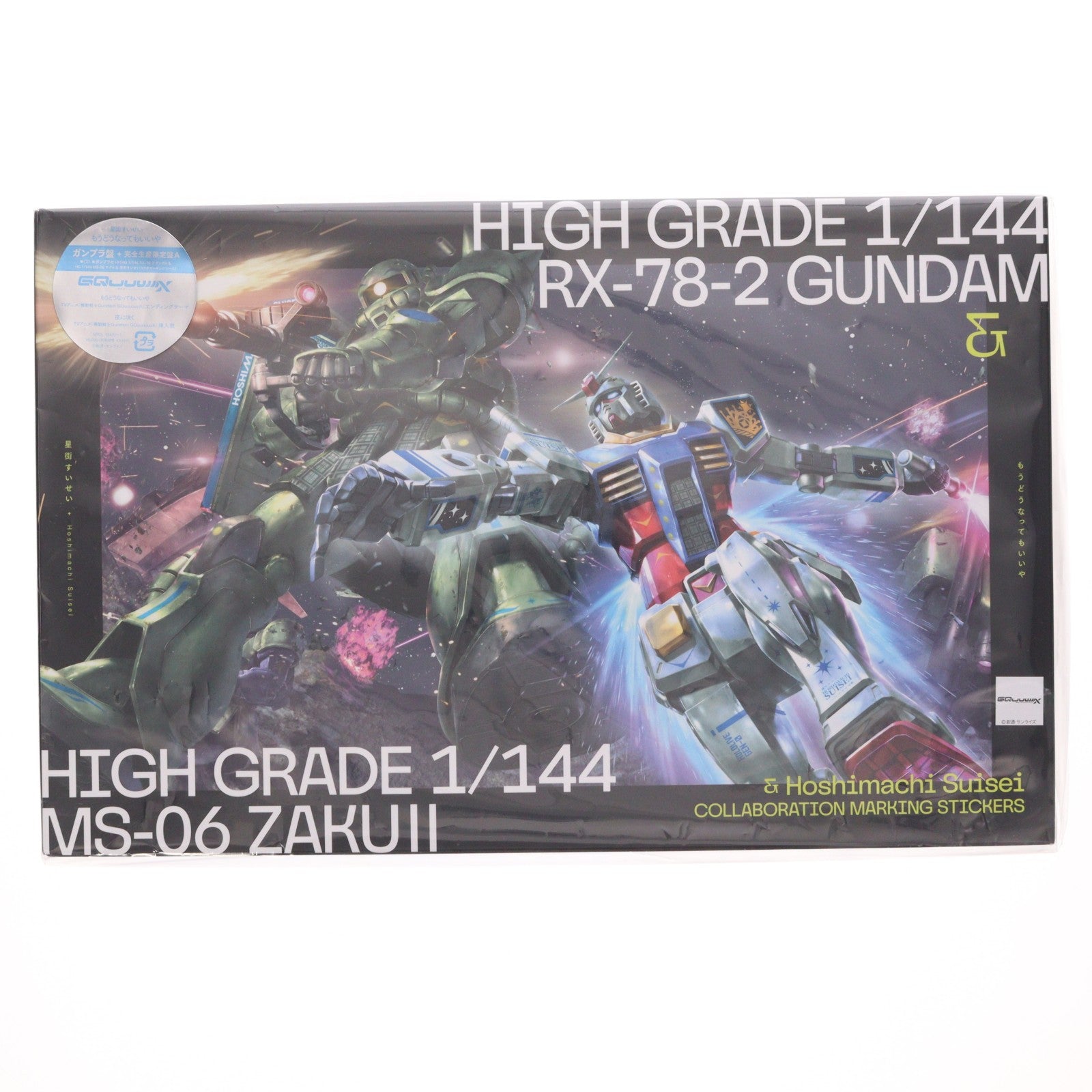 【中古即納】[PTM] タワレコ&一部店舗特典付属 星街すいせい/もうどうなってもいいや ガンプラ盤/完全生産限定盤A(コラボマーキングシール&ガンプラ2種付属) 機動戦士Gundam GQuuuuuuX プラモデル CD(SRCL-13470) ソニー・ミュージックソリューションズ(20260325)