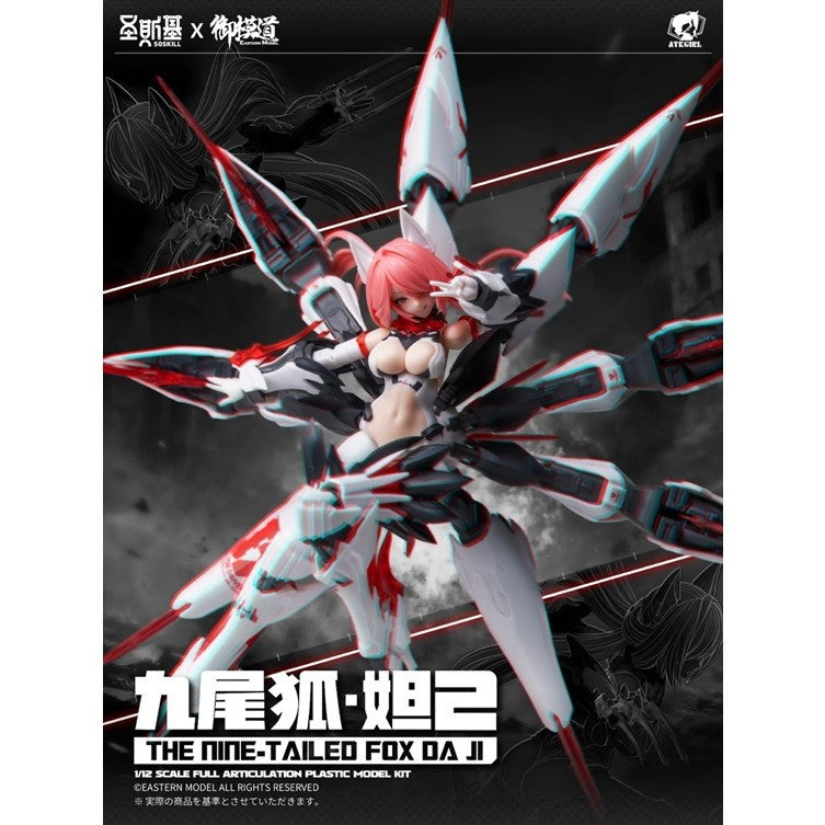 【予約安心出荷】[PTM] 初回特典付属 A.T.K.GIRL(A.T.Kガール) 1/12 九尾の狐・妲己(だっき) プラスチックモデルキット 通常版 プラモデル(VICSSK-DAJI-01(PT)) SOSKILL(ソースキル)/御模道(EASTERN MODEL)(2026年9月)
