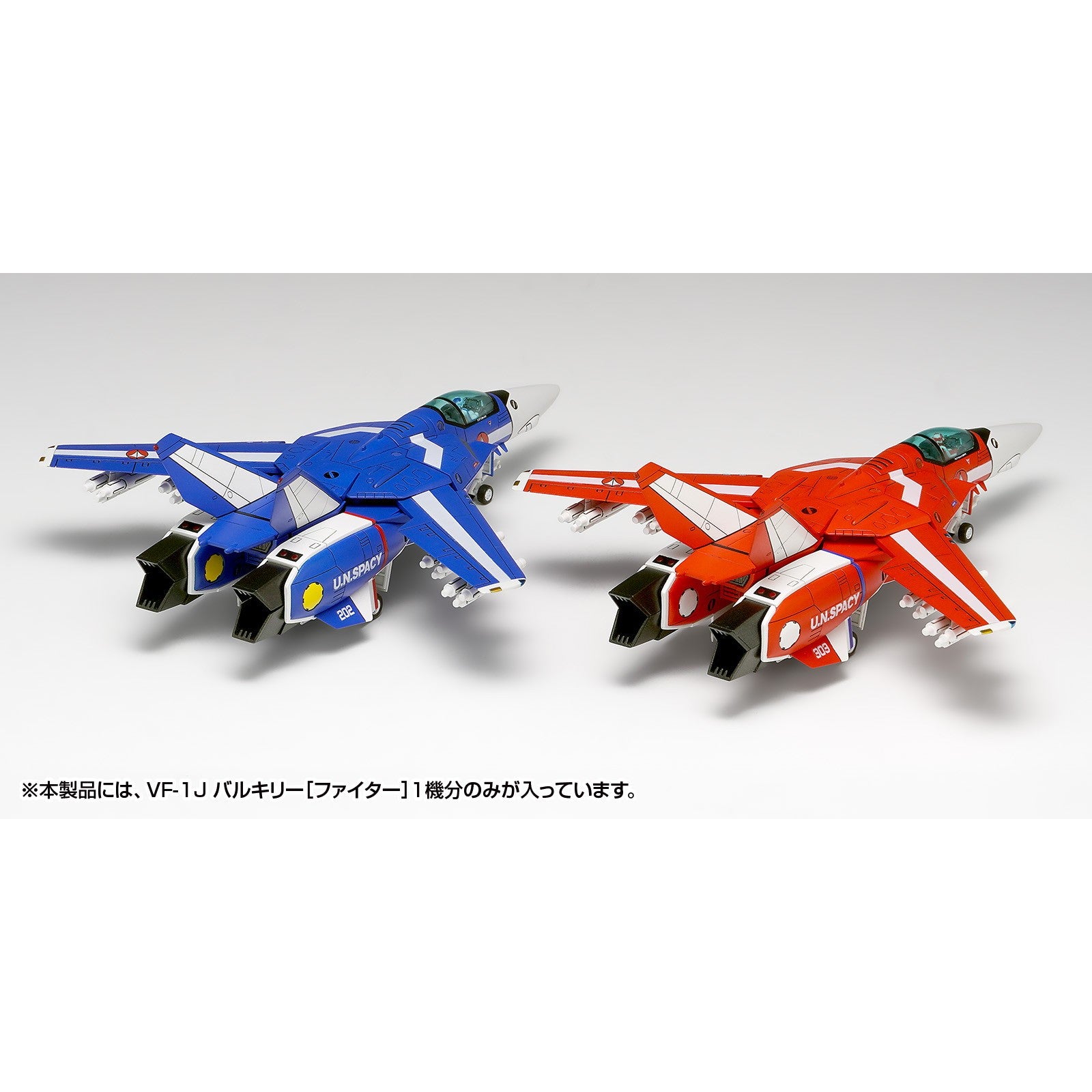 【予約安心出荷】[PTM] 1/100 VF-1J バルキリー[ファイター]マルチプレックス 超時空要塞マクロス プラモデル(MC-088) ウェーブ(WAVE)(2026年10月)