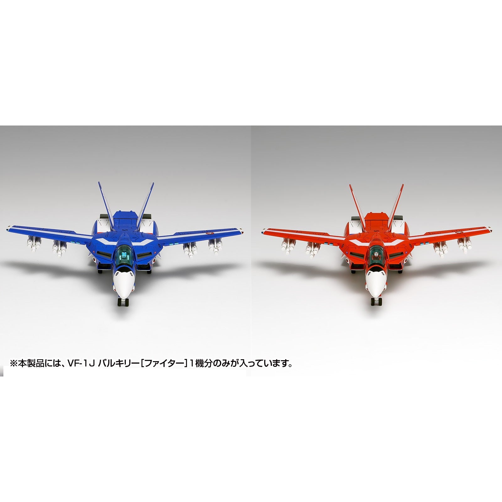 【予約安心出荷】[PTM] 1/100 VF-1J バルキリー[ファイター]マルチプレックス 超時空要塞マクロス プラモデル(MC-088) ウェーブ(WAVE)(2026年10月)