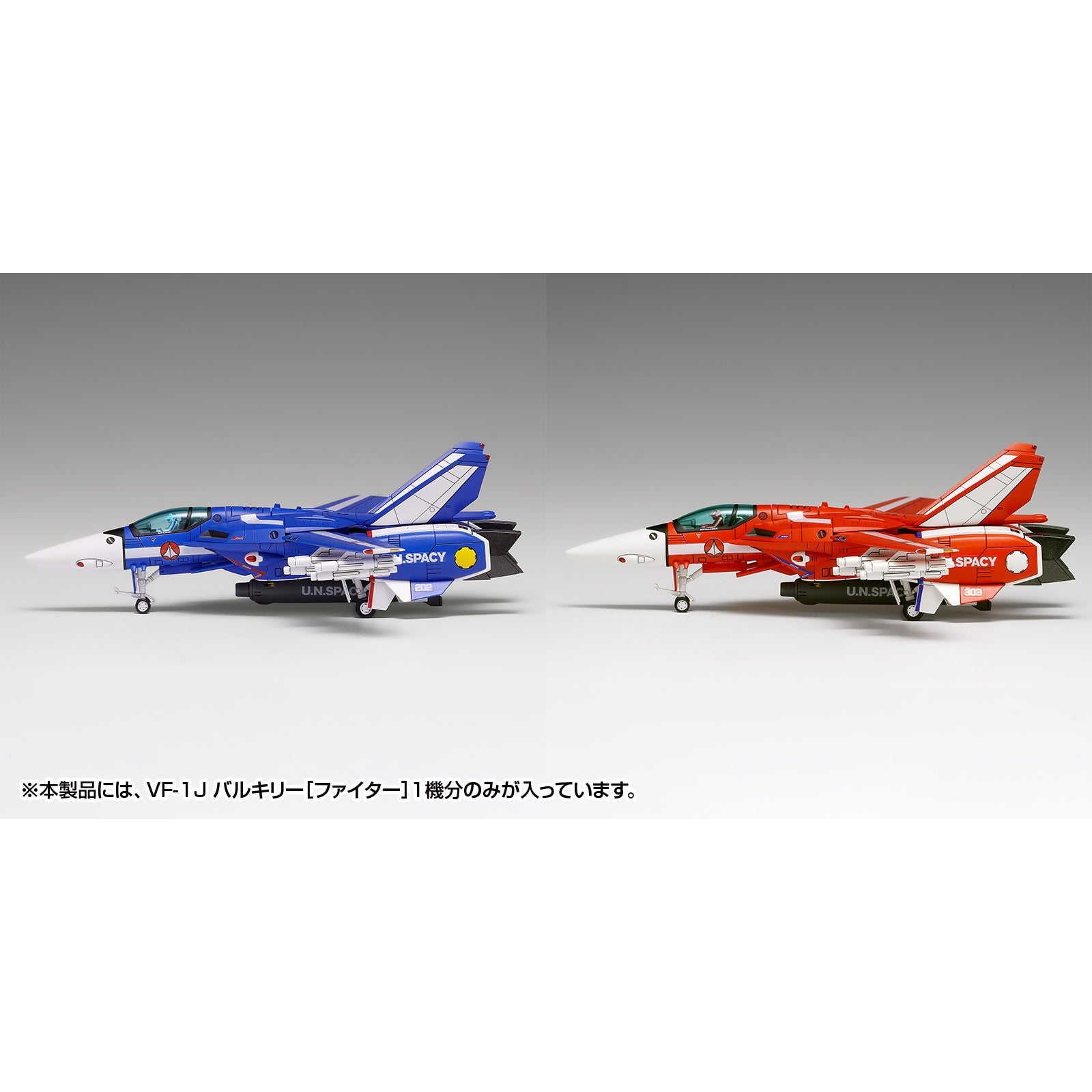 【予約安心出荷】[PTM] 1/100 VF-1J バルキリー[ファイター]マルチプレックス 超時空要塞マクロス プラモデル(MC-088) ウェーブ(WAVE)(2026年10月)