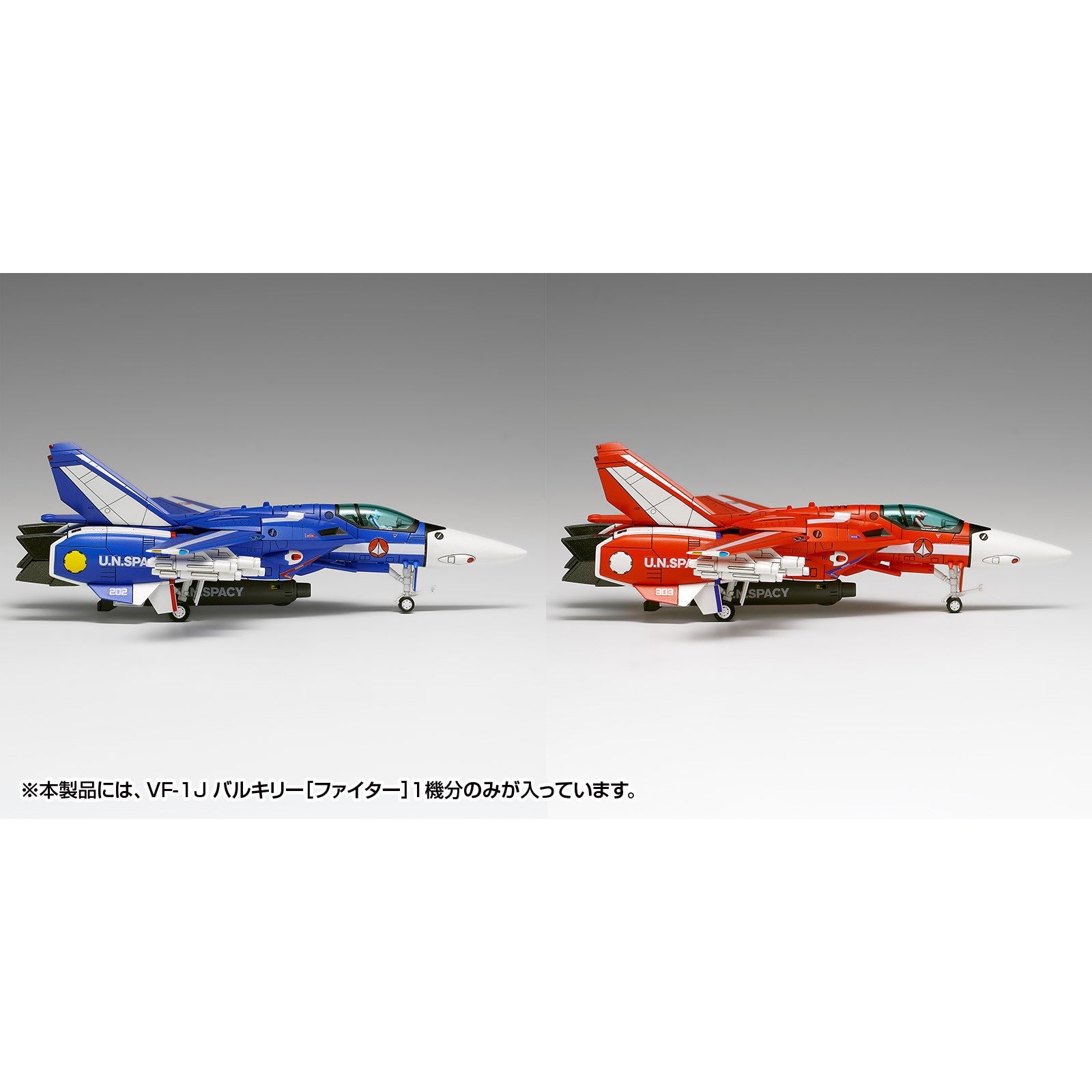 【予約安心出荷】[PTM] 1/100 VF-1J バルキリー[ファイター]マルチプレックス 超時空要塞マクロス プラモデル(MC-088) ウェーブ(WAVE)(2026年10月)