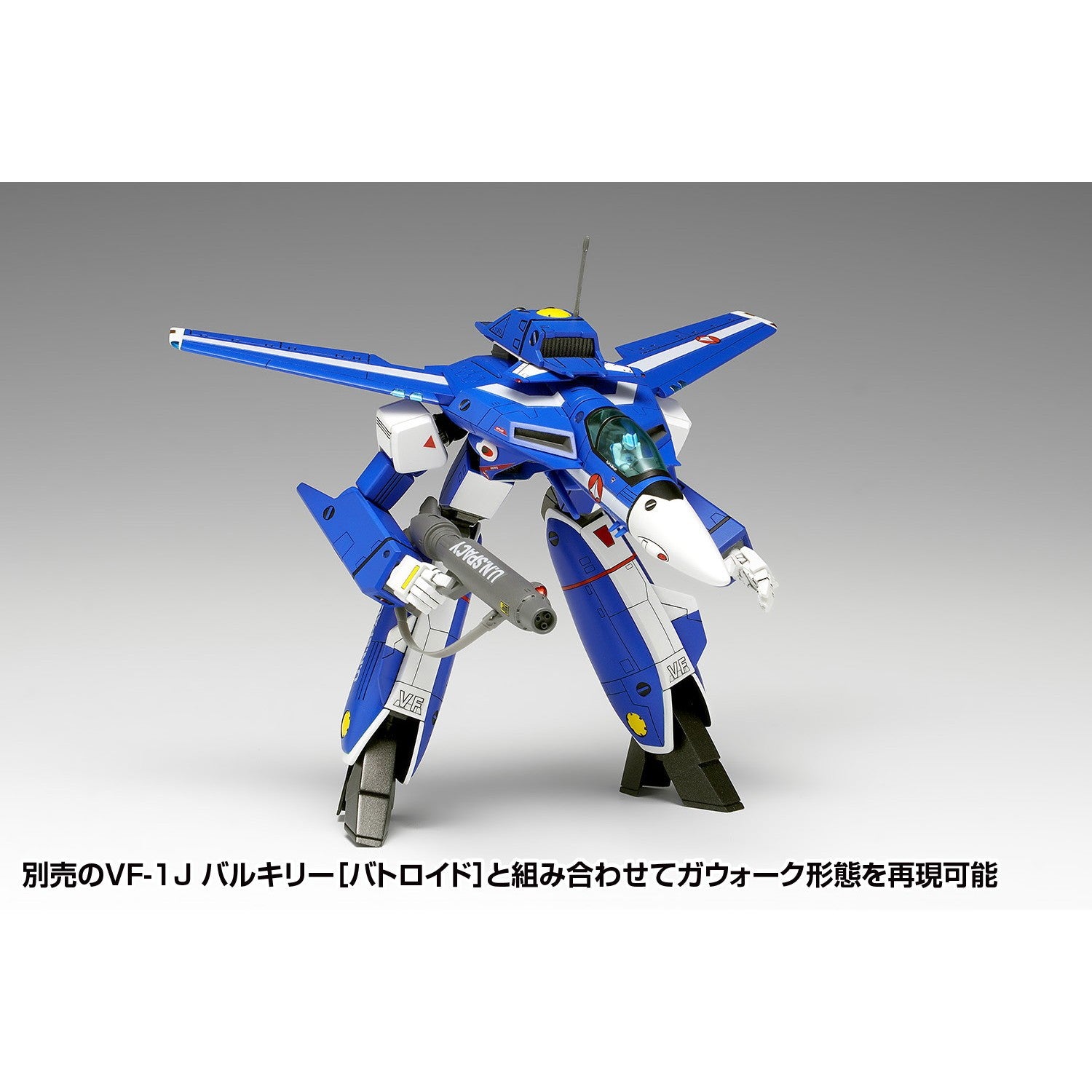 【予約安心出荷】[PTM] 1/100 VF-1J バルキリー[ファイター]マルチプレックス 超時空要塞マクロス プラモデル(MC-088) ウェーブ(WAVE)(2026年10月)