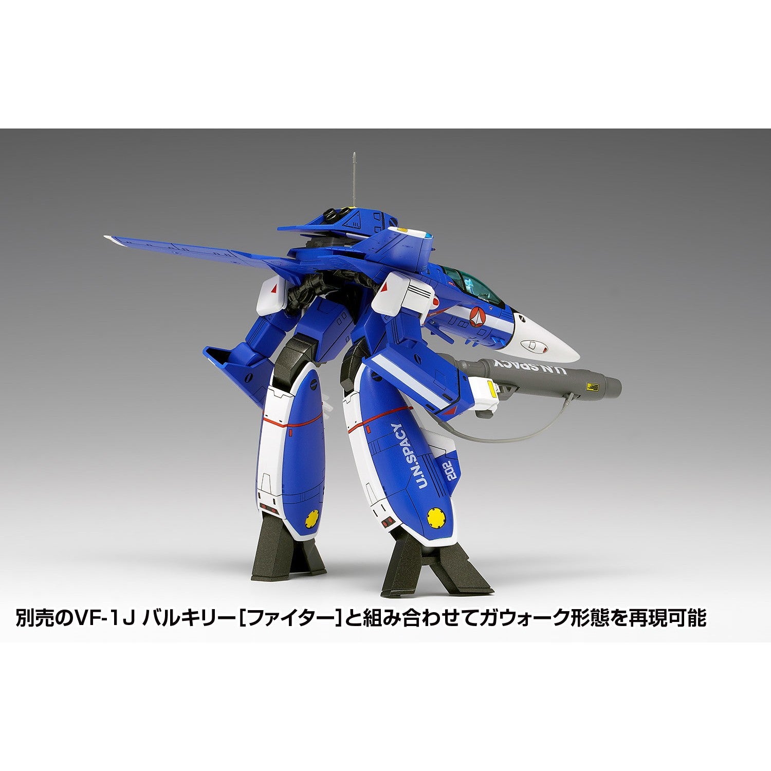 【予約安心出荷】[PTM] 1/100 VF-1J バルキリー[バトロイド]マルチプレックス 超時空要塞マクロス プラモデル(MC-089) ウェーブ(WAVE)(2026年9月)