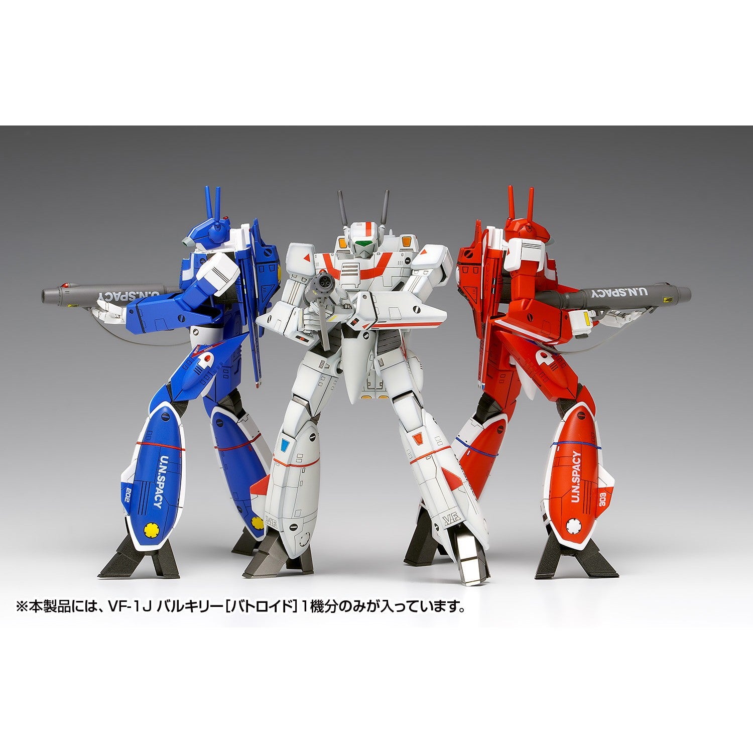 【予約安心出荷】[PTM] 1/100 VF-1J バルキリー[バトロイド]マルチプレックス 超時空要塞マクロス プラモデル(MC-089) ウェーブ(WAVE)(2026年9月)