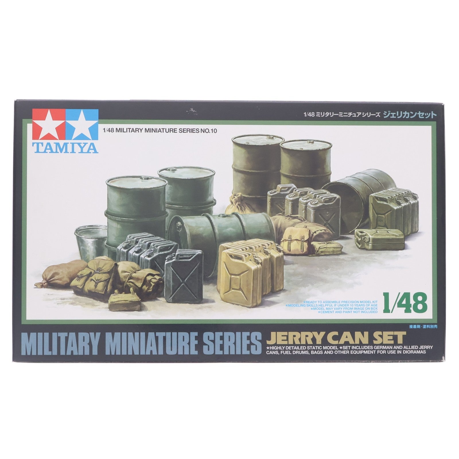 【中古即納】[PTM] ミリタリーミニチュアシリーズ No.10 1/48 ジェリカンセット プラモデル用アクセサリ(32510) タミヤ(20050215)