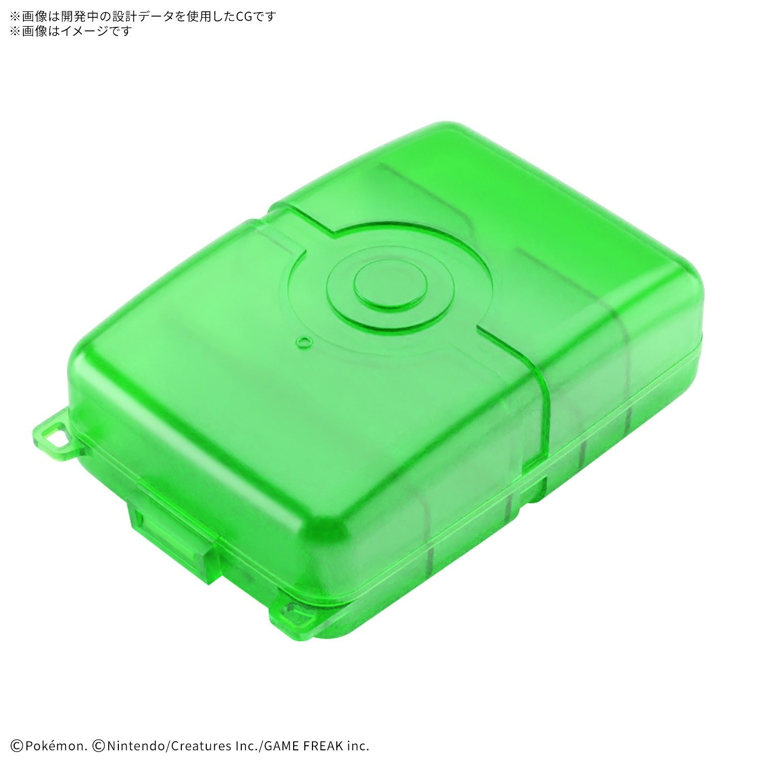 【予約安心出荷】[PTM] プラコロ ケース(グリーン) ポケットモンスター プラモデル用アクセサリ バンダイスピリッツ(2026年9月)