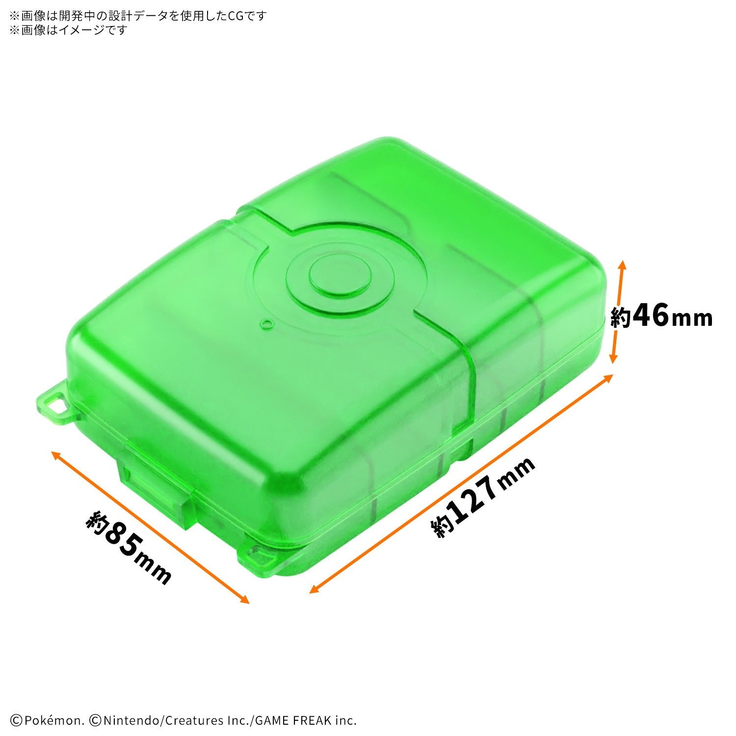 【予約安心出荷】[PTM] プラコロ ケース(グリーン) ポケットモンスター プラモデル用アクセサリ バンダイスピリッツ(2026年9月)
