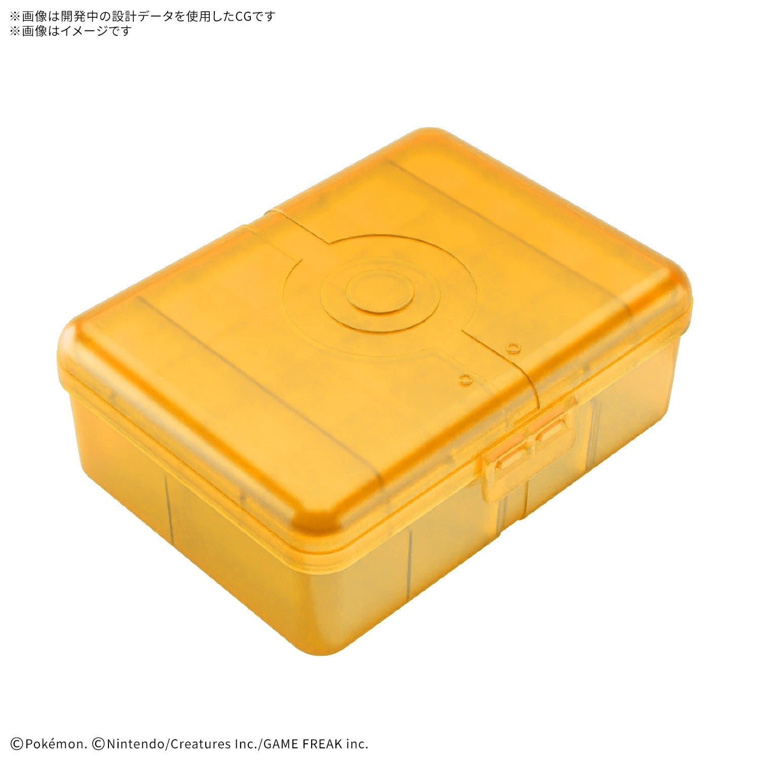 【予約安心出荷】[PTM] プラコロ DXケース(イエロー) ポケットモンスター プラモデル用アクセサリ バンダイスピリッツ(2026年12月)