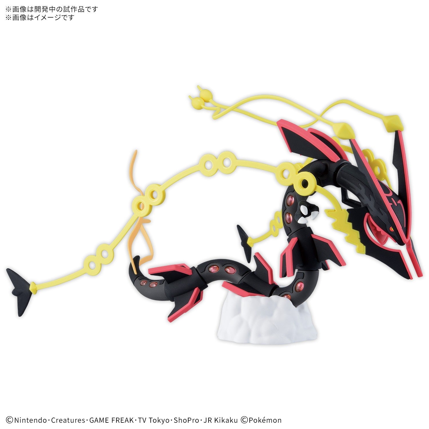 【予約安心出荷】[PTM] ポケモンプラモコレクション セレクトシリーズ 黒いメガレックウザ ポケットモンスター プラモデル(2845056) バンダイスピリッツ(2026年8月)