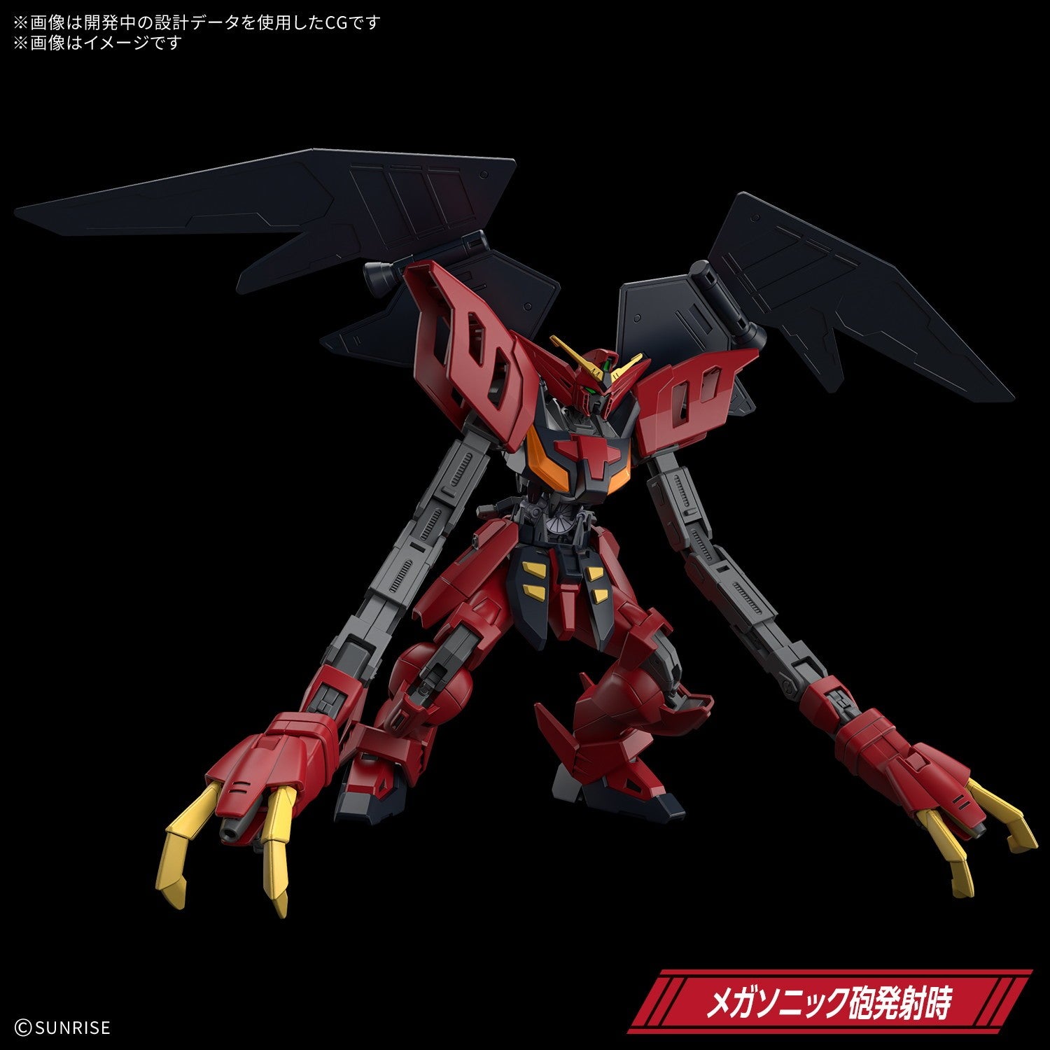 【予約安心出荷】[PTM] HG 1/144 ガンダムヴァサーゴ 機動新世紀ガンダムX プラモデル(2825358) バンダイスピリッツ(2026年10月)
