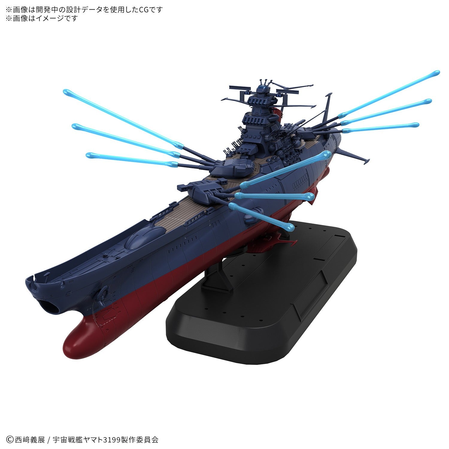 【予約安心出荷】[PTM] 1/1000 宇宙戦艦ヤマト3199 デラックスセット ヤマトよ永遠に REBEL3199 プラモデル(2825369) バンダイスピリッツ(2026年10月)