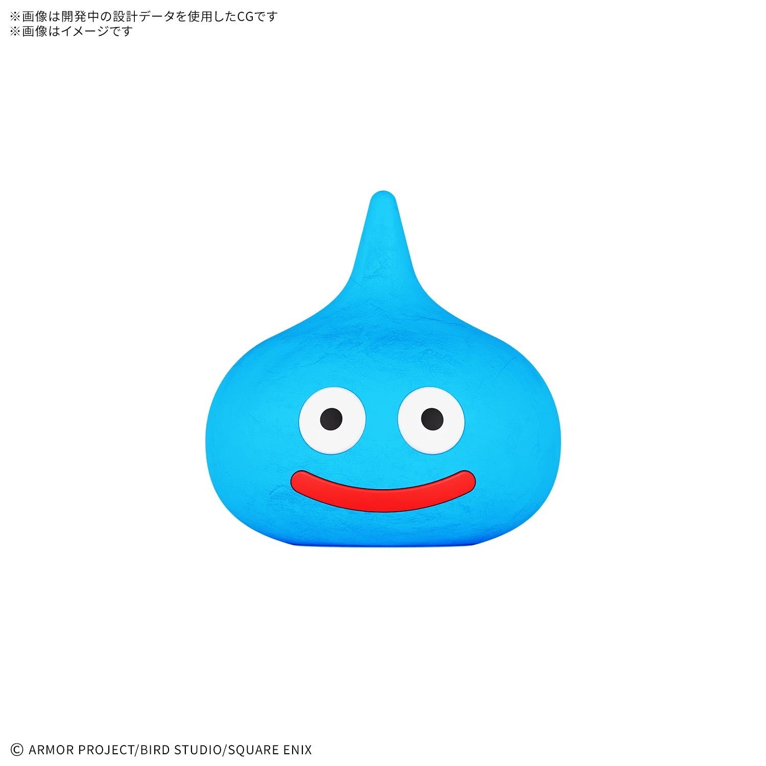 【予約安心出荷】[PTM] ドラゴンクエストねんどモンスターズ スライム プラモデル(2845096) バンダイスピリッツ(2026年10月)