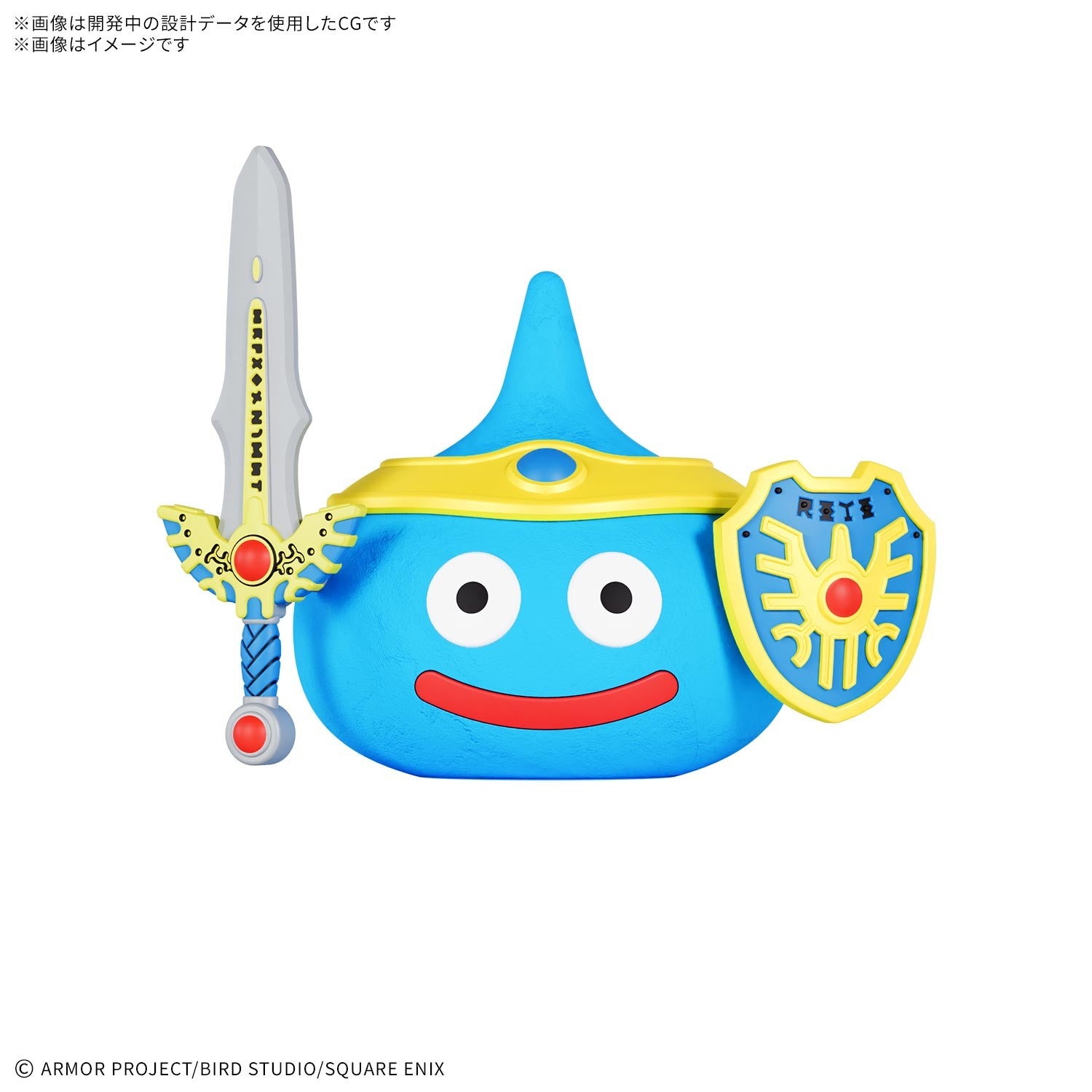 【予約安心出荷】[PTM] ドラゴンクエストねんどモンスターズ 勇者スライム プラモデル(2845097) バンダイスピリッツ(2026年10月)