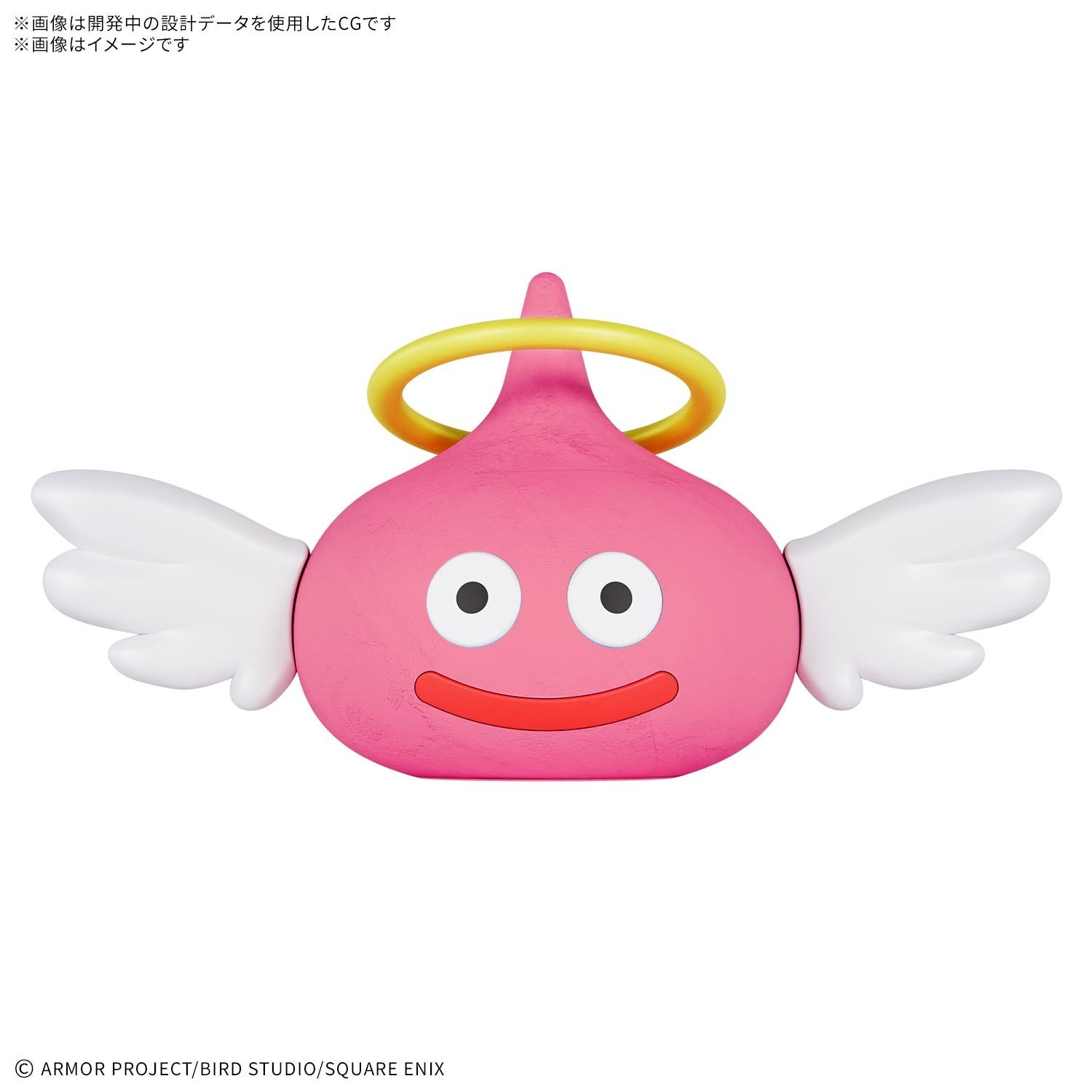 【予約安心出荷】[PTM] ドラゴンクエストねんどモンスターズ エンゼルスライム プラモデル(2845098) バンダイスピリッツ(2026年10月)