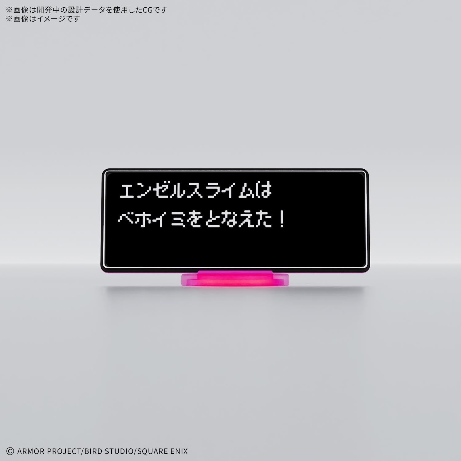【予約安心出荷】[PTM] ドラゴンクエストねんどモンスターズ エンゼルスライム プラモデル(2845098) バンダイスピリッツ(2026年10月)