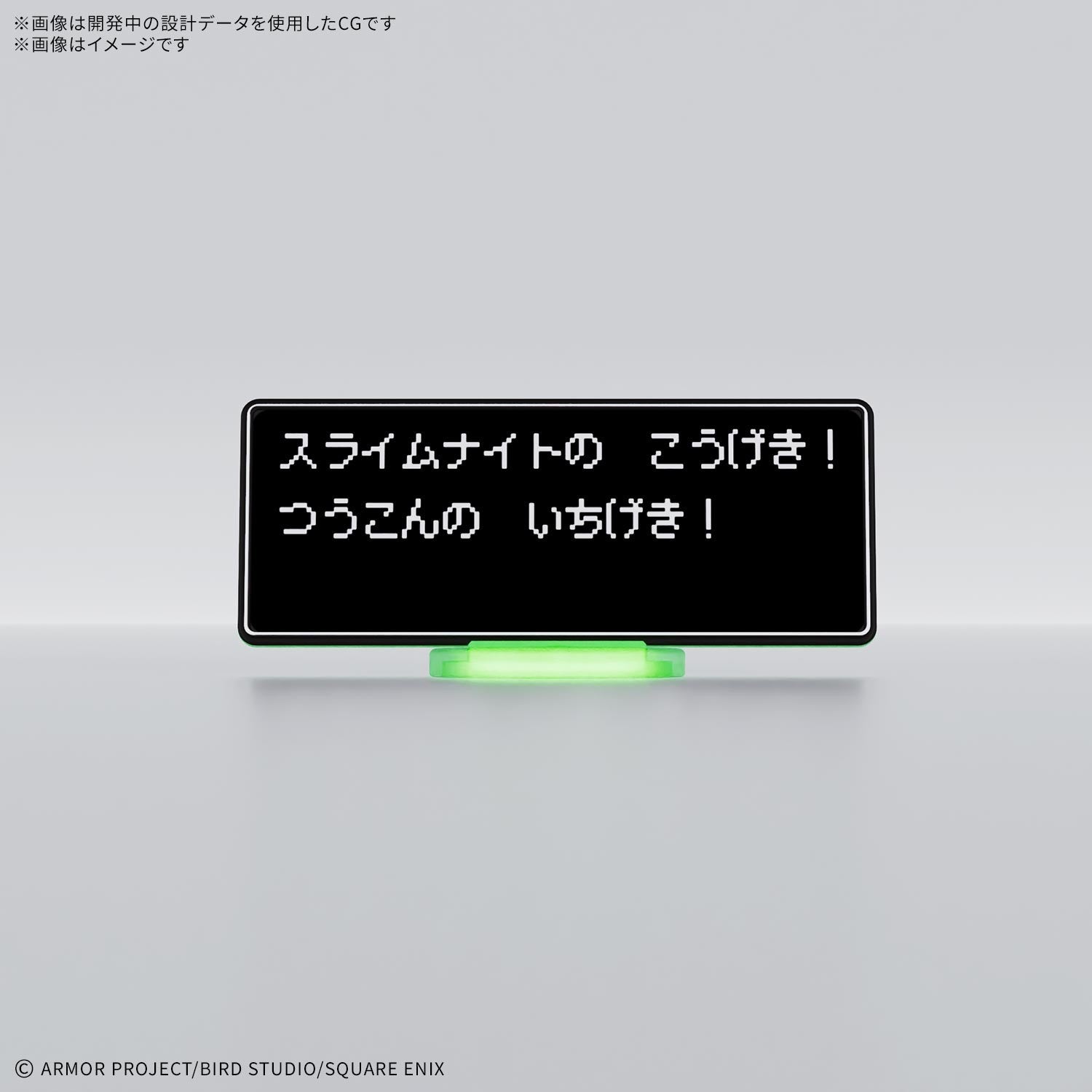 【予約安心出荷】[PTM] ドラゴンクエストねんどモンスターズ スライムナイト プラモデル(2845099) バンダイスピリッツ(2026年10月)