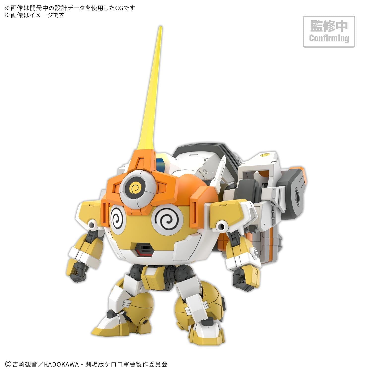 【予約安心出荷】[PTM] HG Newクルルロボ 新劇場版☆ケロロ軍曹 復活して速攻地球滅亡の危機であります! プラモデル(2825388) バンダイスピリッツ(2026年10月)