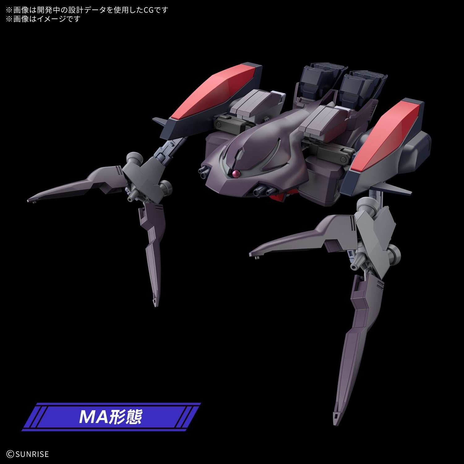 【予約安心出荷】[PTM] HG 1/144 ガンダムアシュタロン 機動新世紀ガンダムX プラモデル(2825378) バンダイスピリッツ(2026年11月)