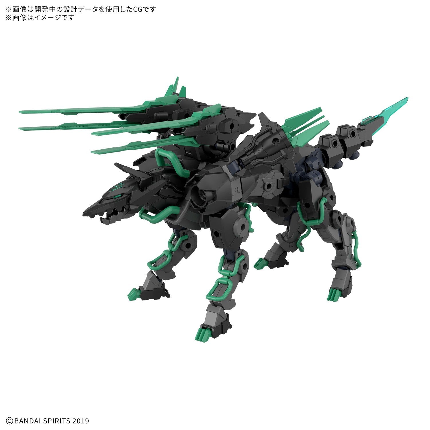 【予約安心出荷】[PTM] 30MM 1/144 エグザビースト(イクスワイルド) 30 MINUTES MISSIONS(サーティミニッツミッションズ) プラモデル(2845060) バンダイスピリッツ(2026年11月)
