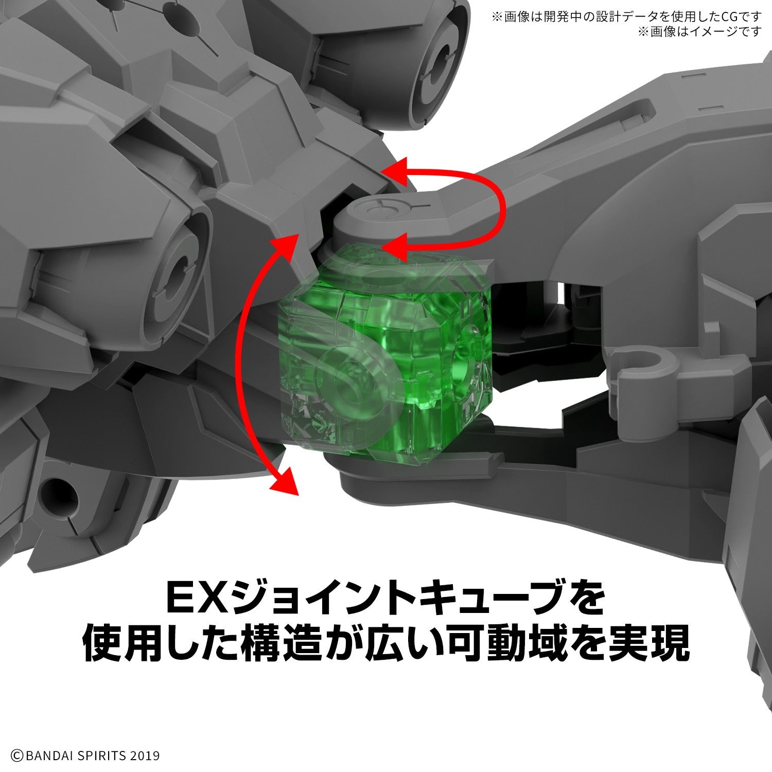 【予約安心出荷】[PTM] 30MM 1/144 エグザビースト(イクスワイルド) 30 MINUTES MISSIONS(サーティミニッツミッションズ) プラモデル(2845060) バンダイスピリッツ(2026年11月)