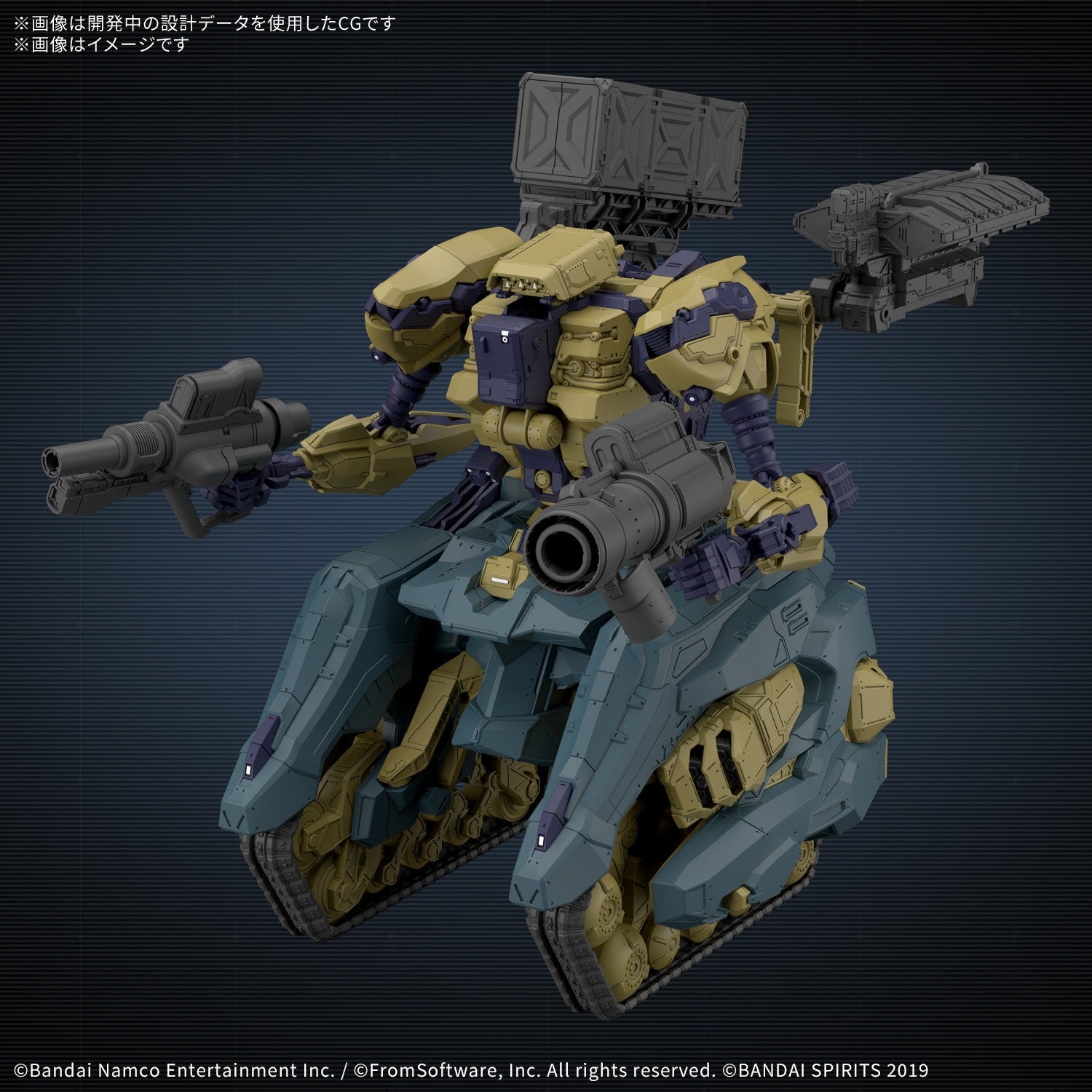 【予約安心出荷】[PTM] 30MM RaD CC-3000 WRECKER サーカス ARMORED CORE VI FIRES OF RUBICON(アーマード・コア6 ファイアーズ オブ ルビコン) 30 MINUTES MISSIONS(サーティミニッツミッションズ) プラモデル(2815167) バンダイスピリッツ(2026年11月)