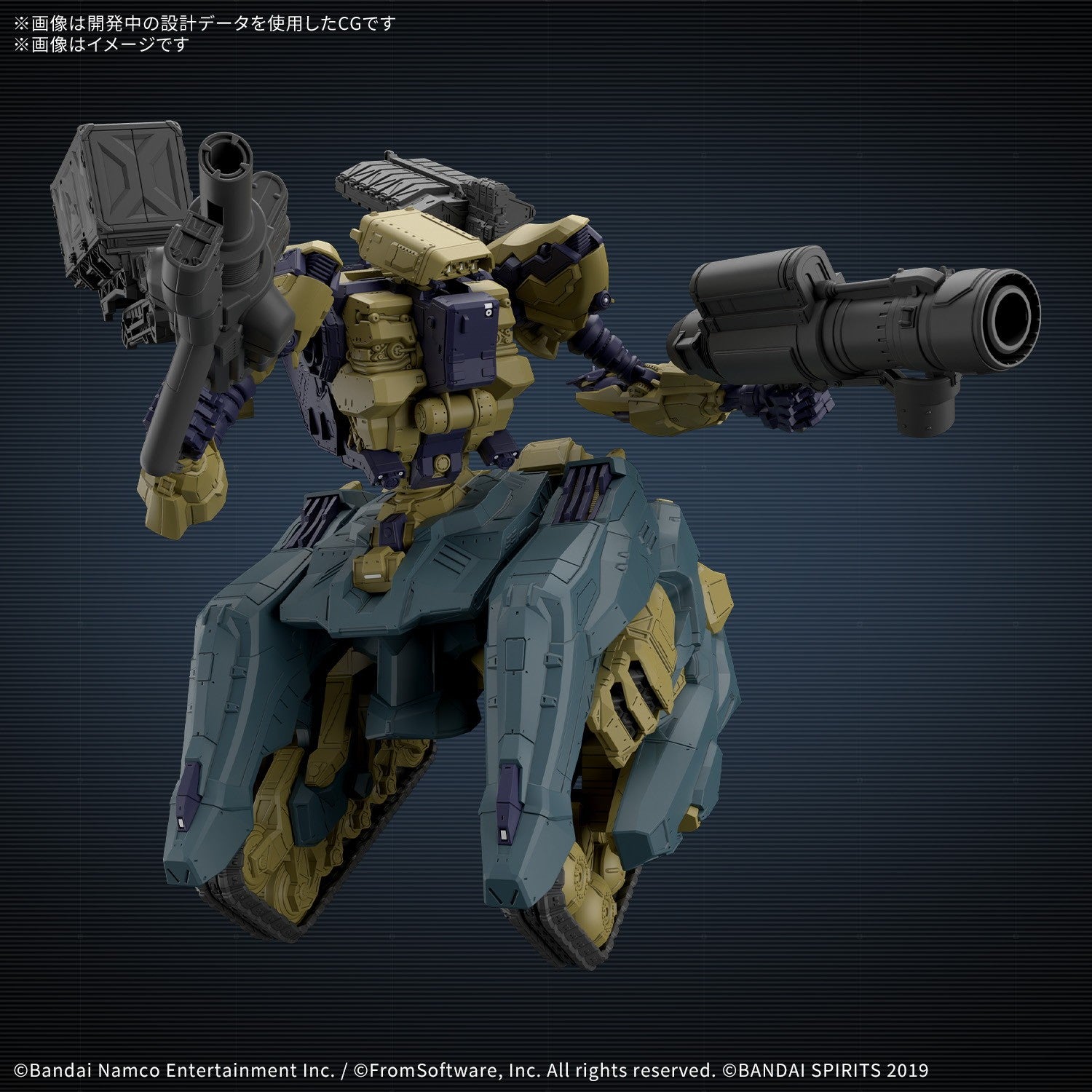 【予約安心出荷】[PTM] 30MM RaD CC-3000 WRECKER サーカス ARMORED CORE VI FIRES OF RUBICON(アーマード・コア6 ファイアーズ オブ ルビコン) 30 MINUTES MISSIONS(サーティミニッツミッションズ) プラモデル(2815167) バンダイスピリッツ(2026年11月)