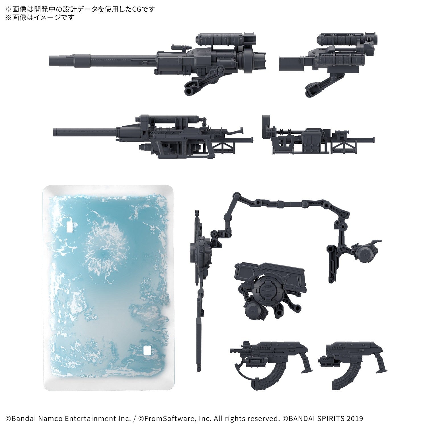 【予約安心出荷】[PTM] 30MM オプションパーツセット WEAPON SET 08 ARMORED CORE VI FIRES OF RUBICON(アーマード コア6 ファイアーズ オブ ルビコン) 30 MINUTES MISSIONS(サーティミニッツミッションズ) プラモデル用アクセサリ(2836589) バンダイスピリッツ(2026年11月)