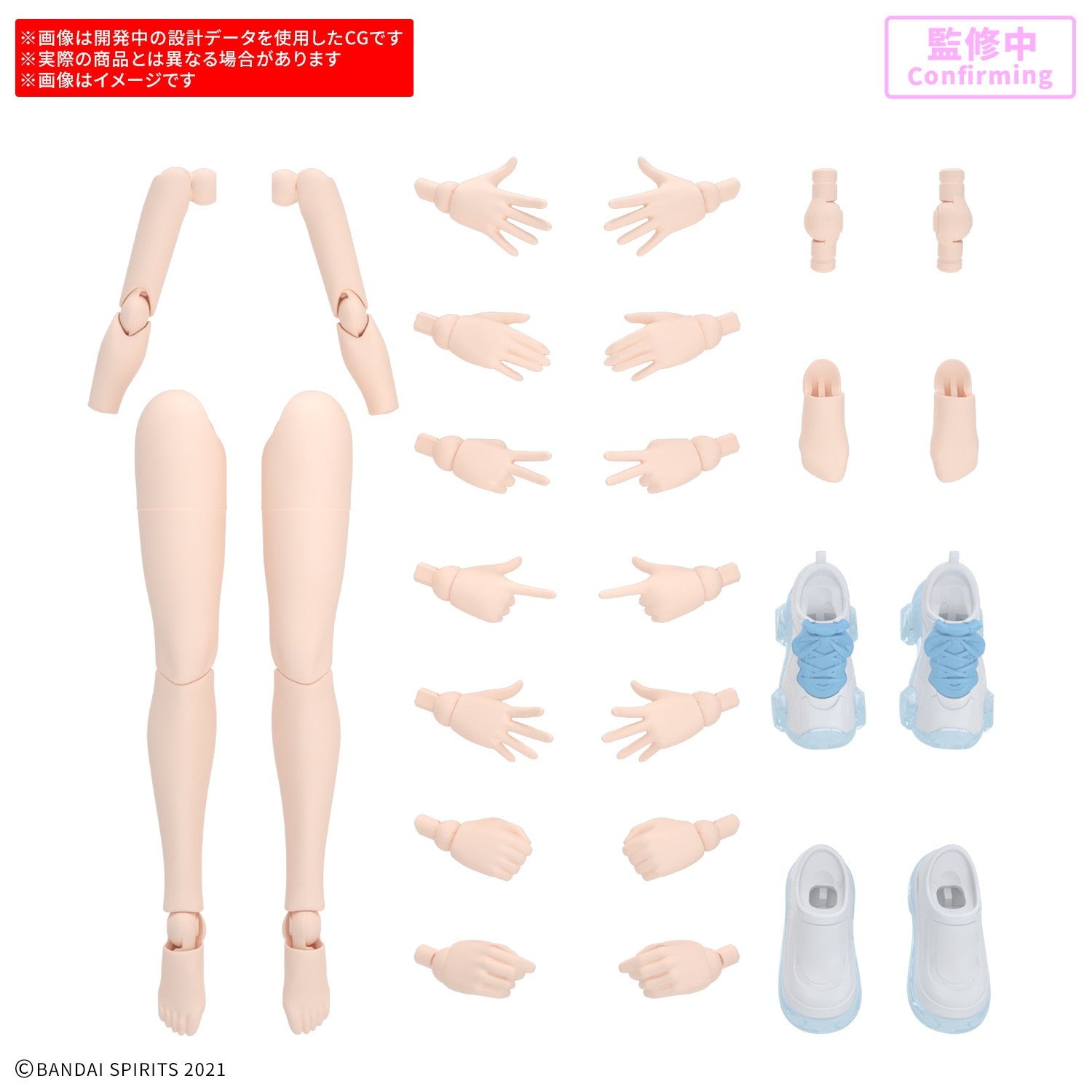 【予約安心出荷】[PTM] 30MS オプションボディパーツ アームパーツ&レッグパーツS[カラーA] 30 MINUTES SISTERS(サーティミニッツシスターズ) プラモデル用アクセサリ(2845064) バンダイスピリッツ(2026年11月)