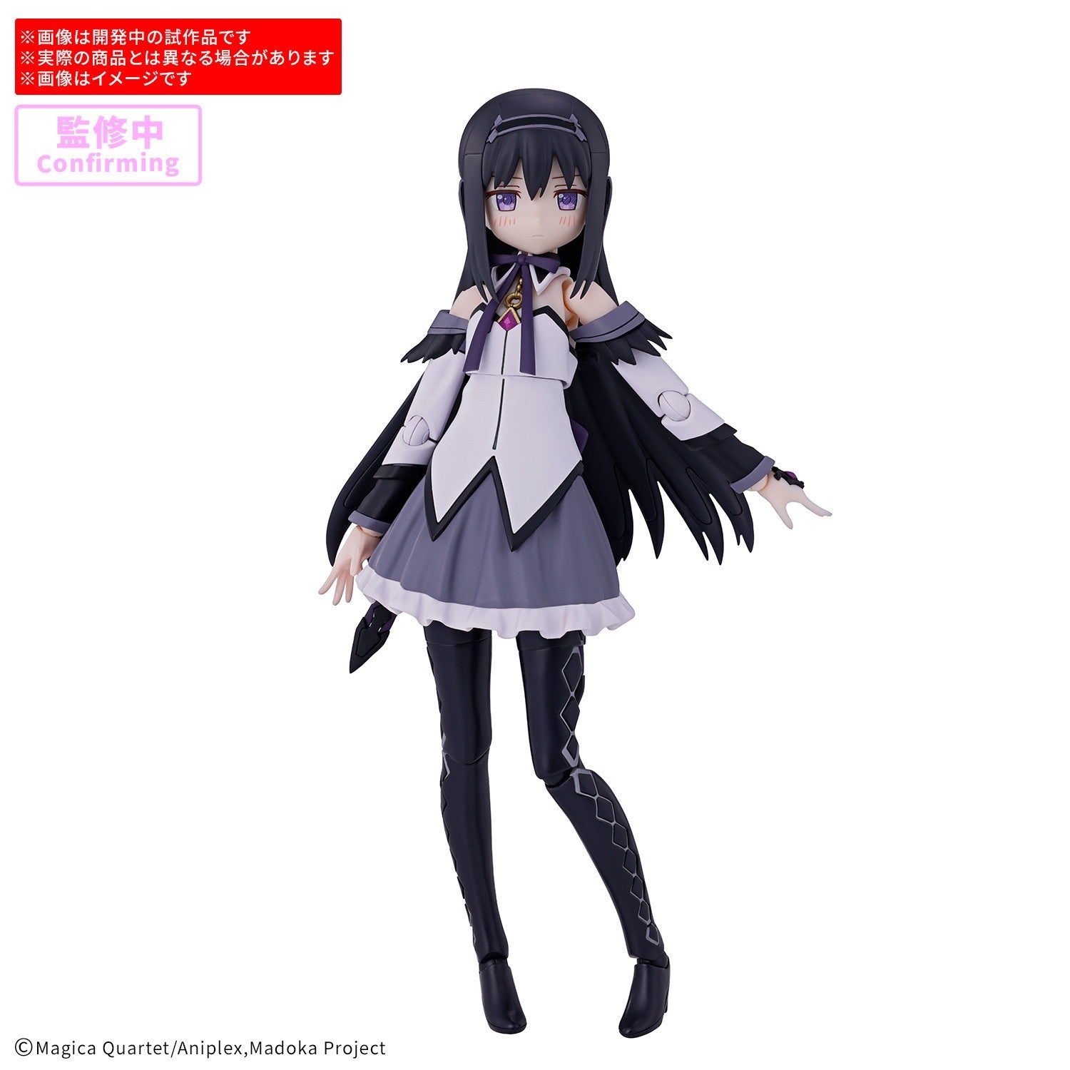 【予約安心出荷】[PTM] 30MP 暁美ほむら(ワルプルギスの廻天Ver.)(あけみほむら) 30 MINUTES PREFERENCE(サーティミニッツプリファレンス) 劇場版 魔法少女まどか☆マギカ〈ワルプルギスの廻天〉 プラモデル(2753055) バンダイスピリッツ(2026年11月)